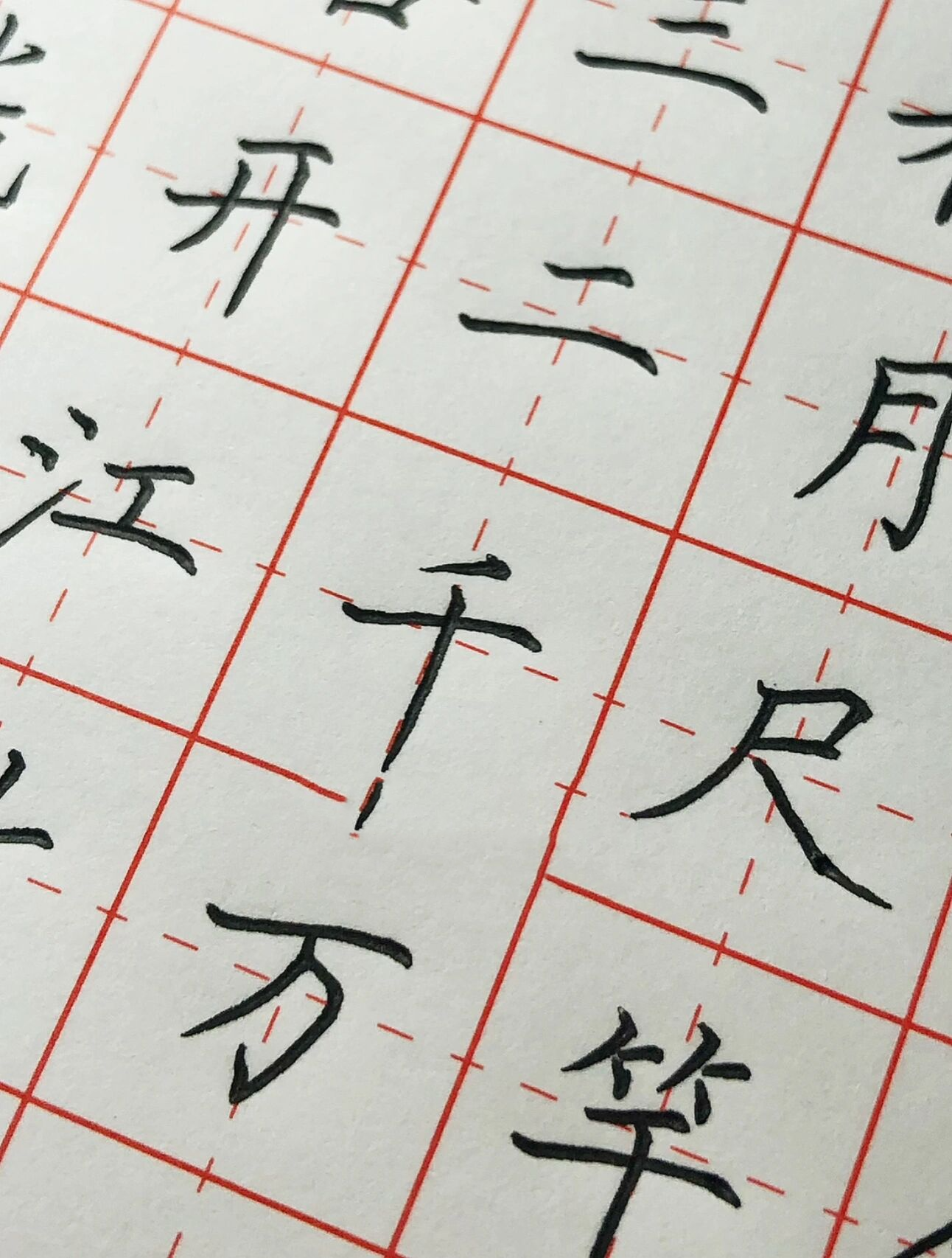 手写丨硬笔楷书 唐诗《风