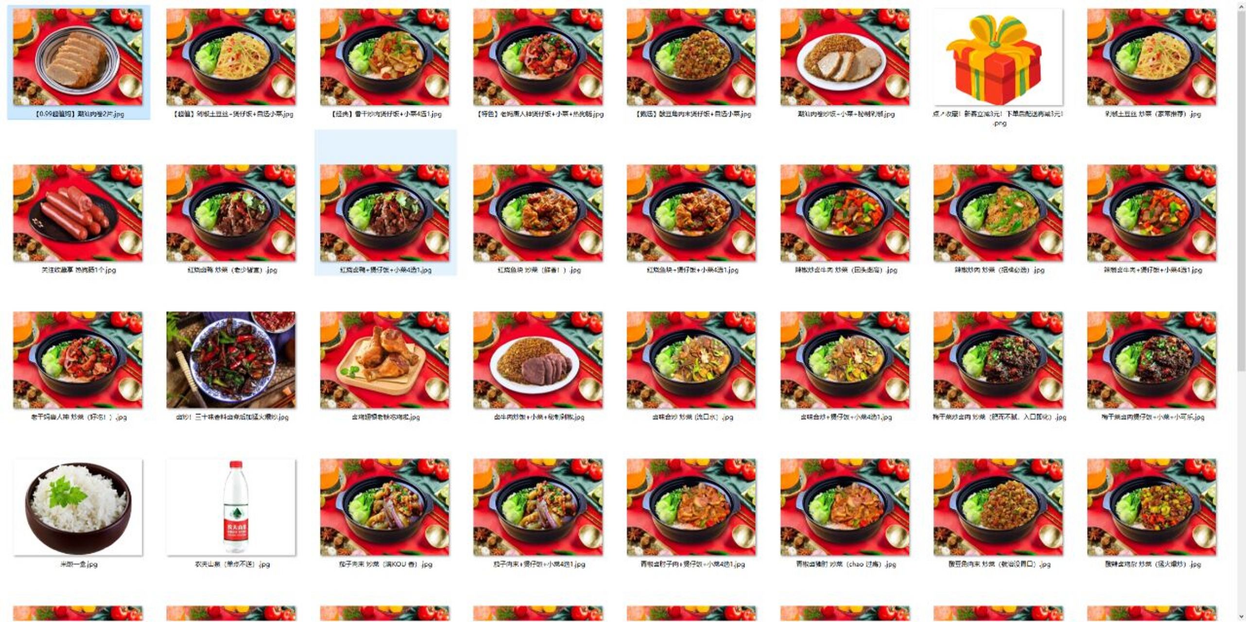 煲仔饭图片快餐菜品餐饮照片美团外卖菜品高清菜单素材风格统一 格式