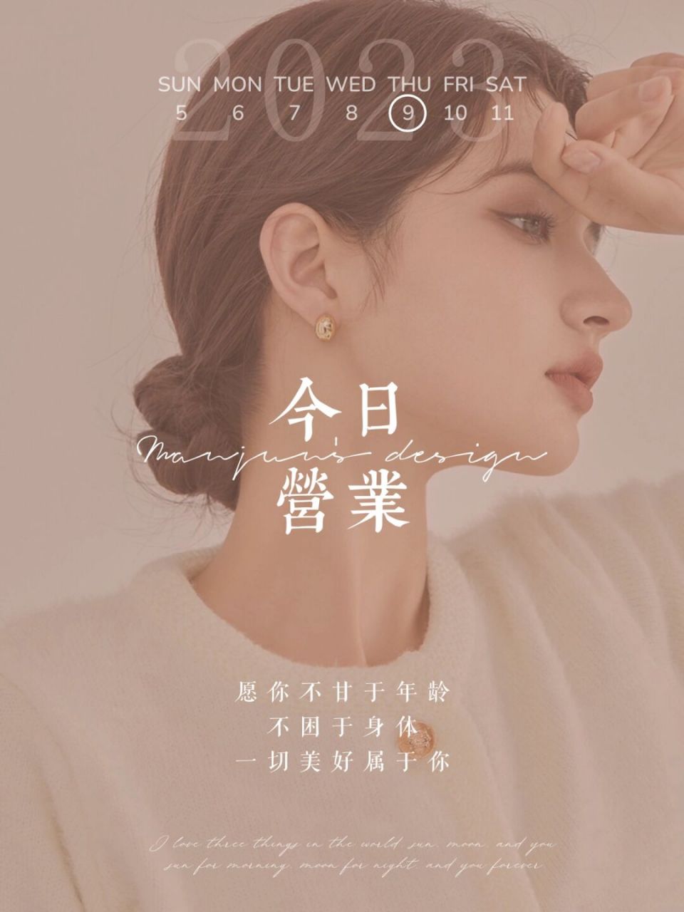 今日营业 | 高级美业文案 | 美业图片 | 早 #发现我的女性力量# #笔记