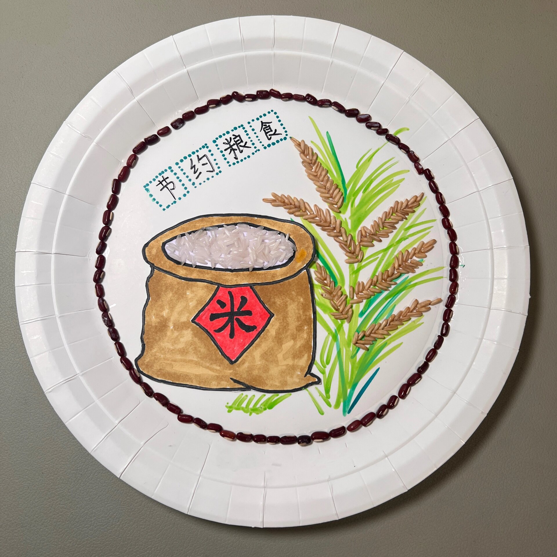 节约粮食盘子画 手工手抄报