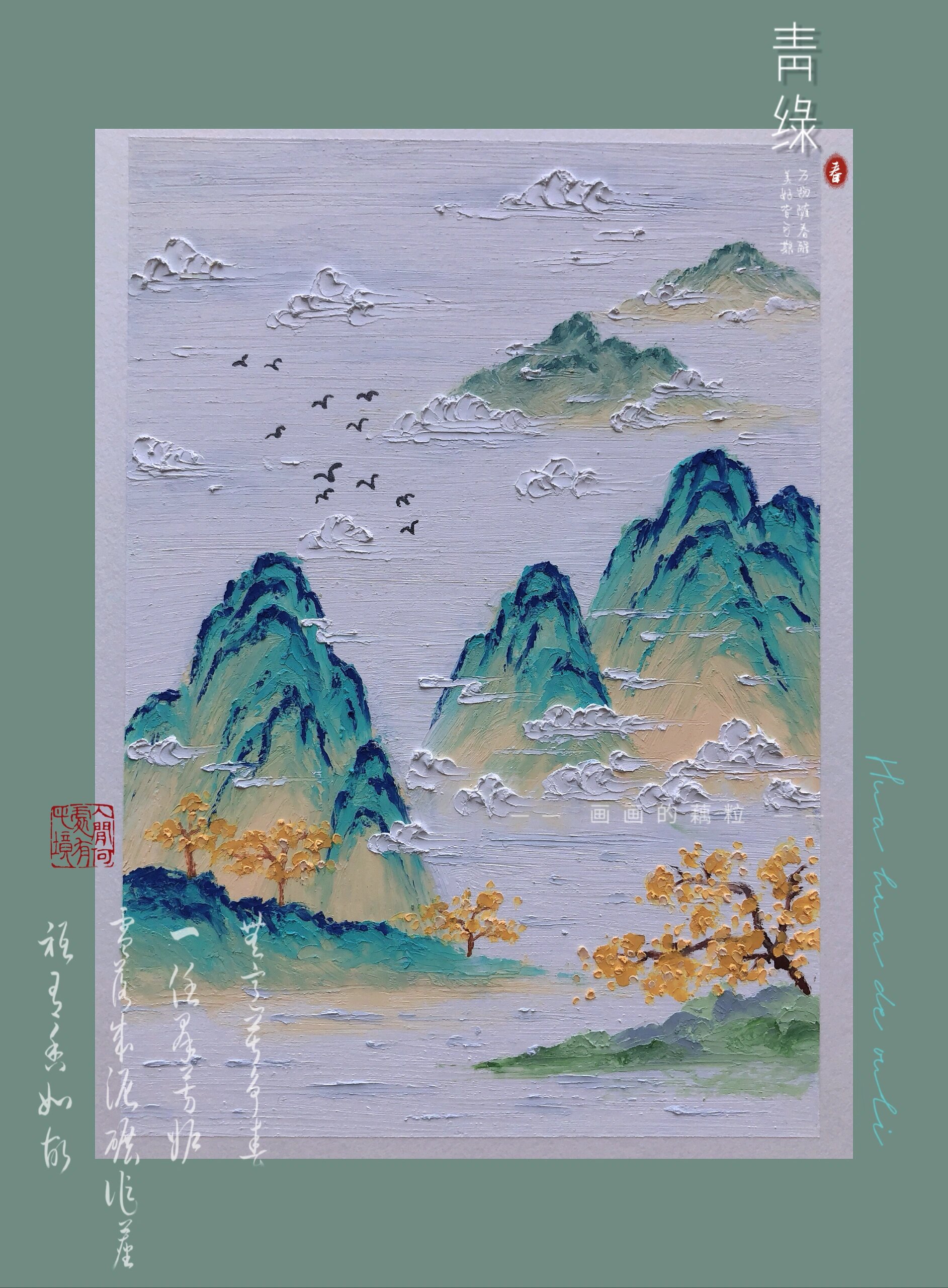 风景画山水油画棒图片