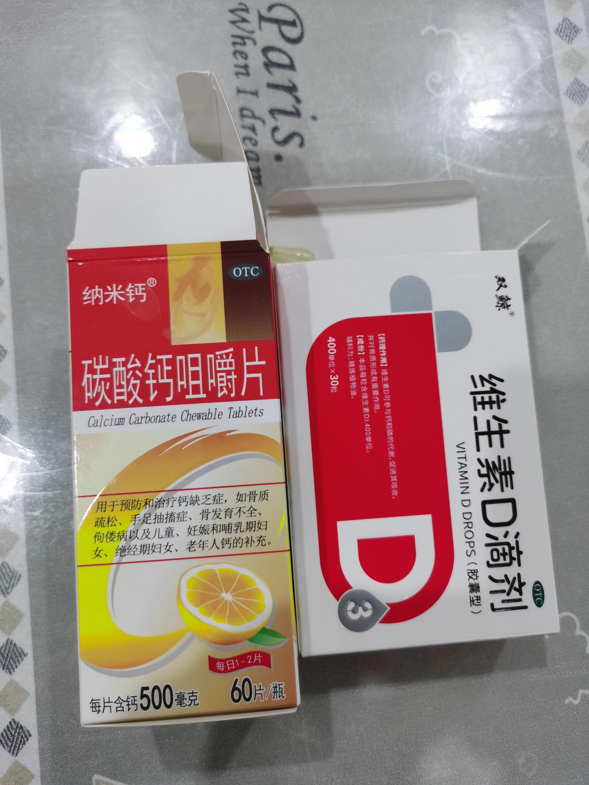 玻璃瓶装的钙片400片图片