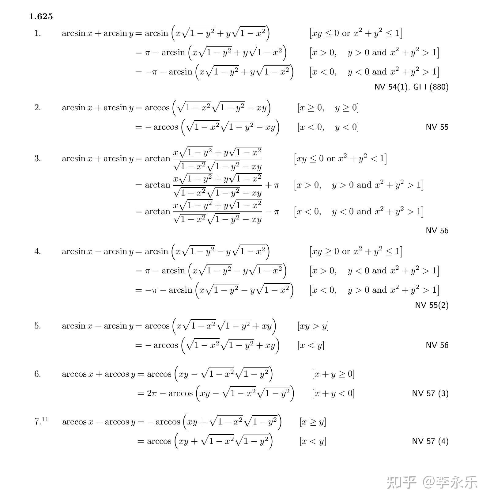 反三角函数的一些公式