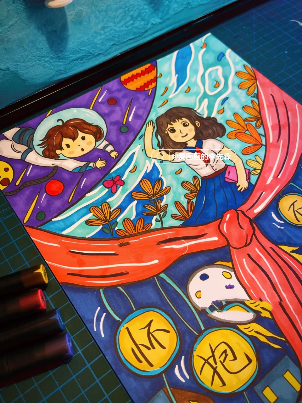 关于绘画|怀抱梦想 不负韶华主题画(客定) 已参赛,9215参