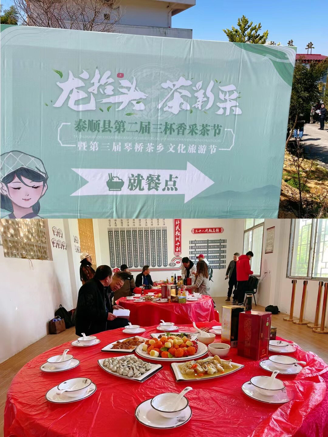 温州泰顺美食体验:泰顺百家宴 春暖花开来泰顺仕阳,走走春晚c位碇步桥