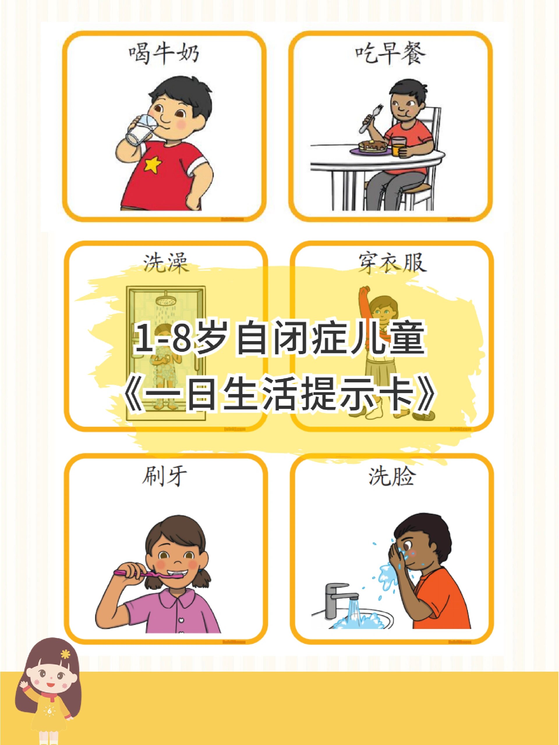 小孩为什么会得自闭症