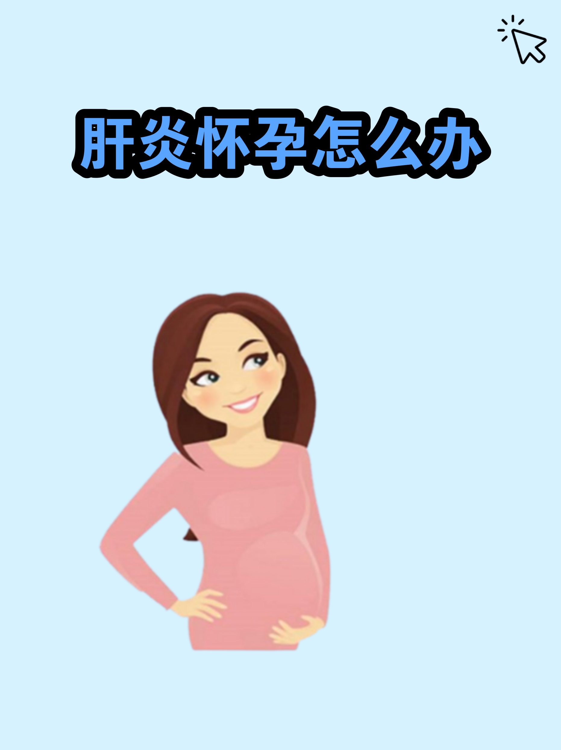 关于北京大学口腔医院预约检查陪诊挂号异常指标及时跟进，尽早干预治疗的信息