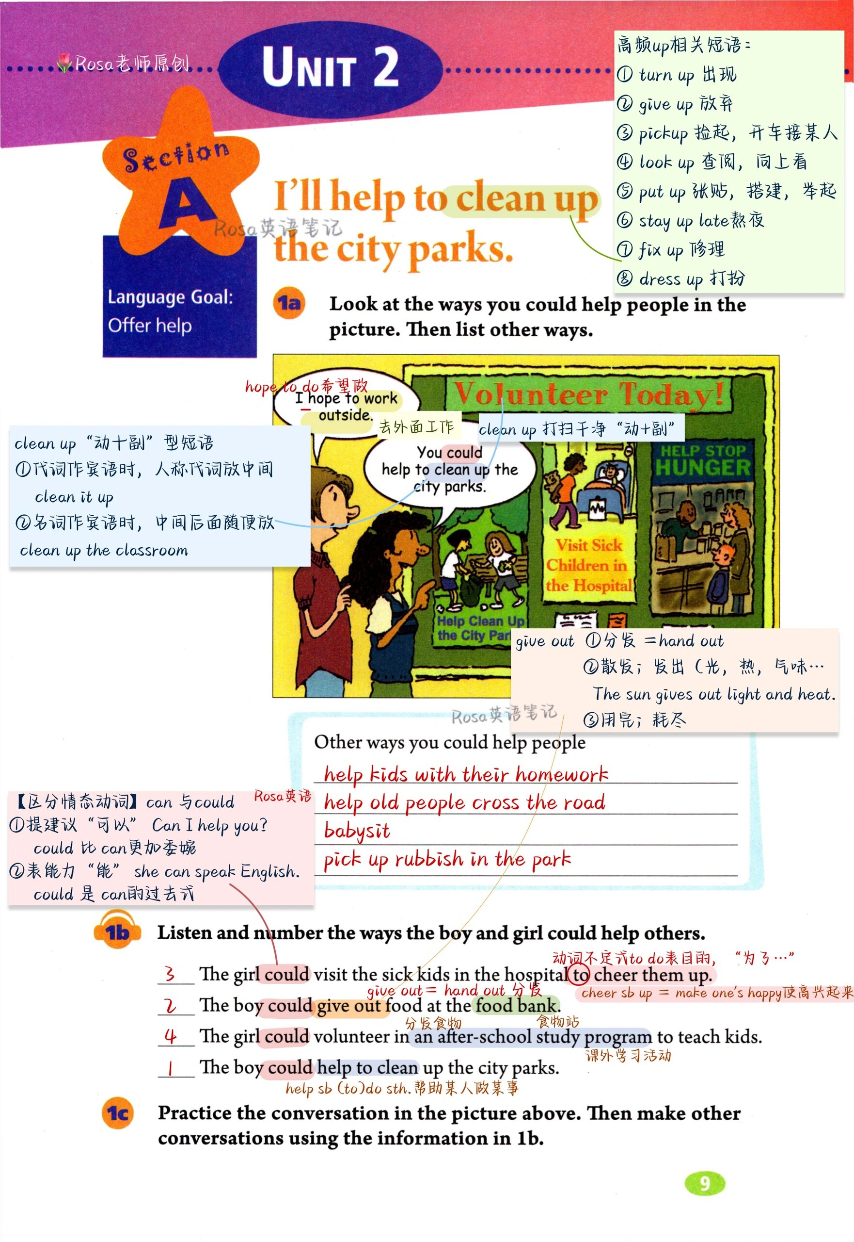 人教版英语八年级下册翻译
第2张 人教版英语八年级下册翻译
第2张