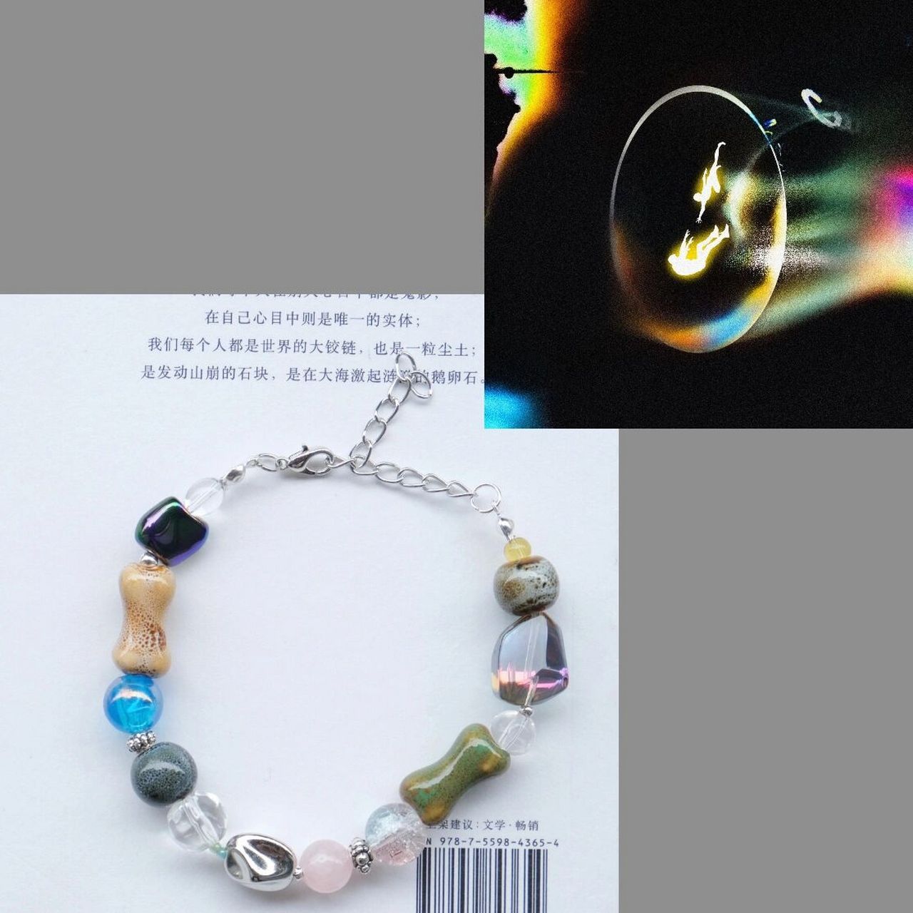 capper城市客厅巡演 | uniconfication 封面是五彩斑斓的黑