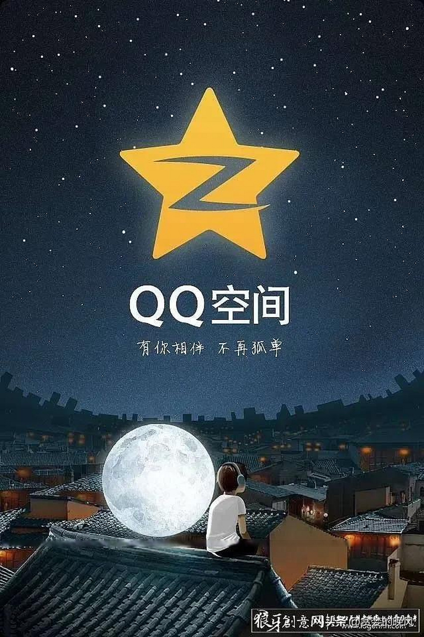 改变qq空间手机标志=空间手机标识改了没反应
