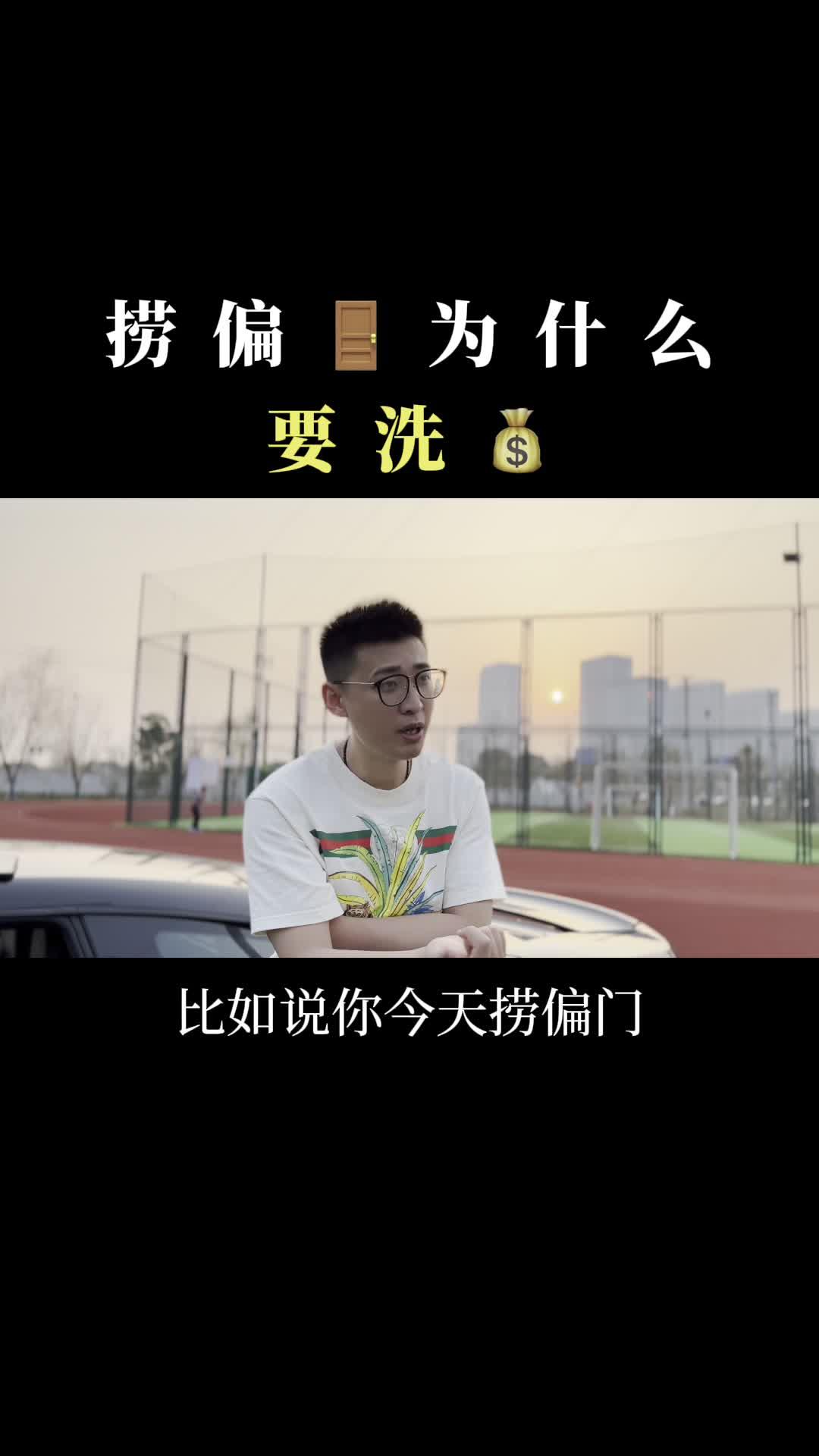 捞偏门生意有哪些(捞偏门的生意有哪些)