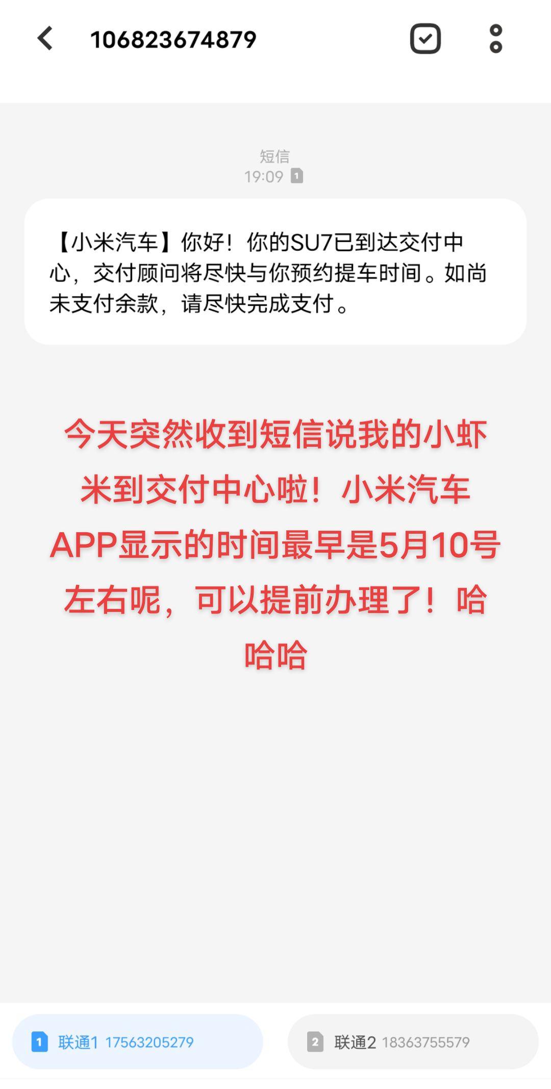 小米手机短信发不出去也收不到短信 小米手机短信发不出去也收不到短信