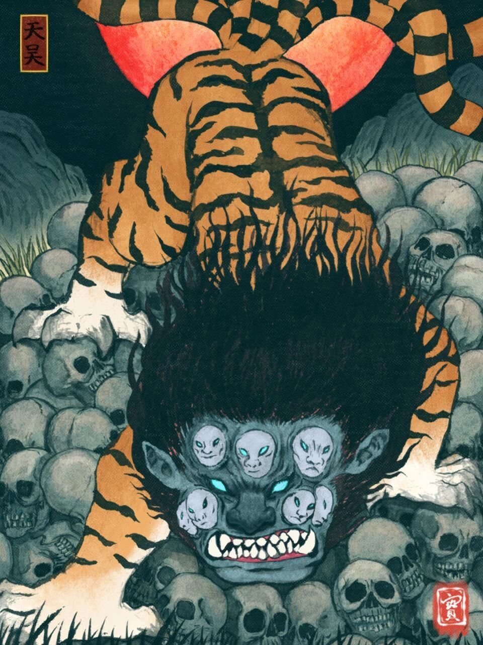 山海经-天吴 天吴是古代中国神话中的水神.