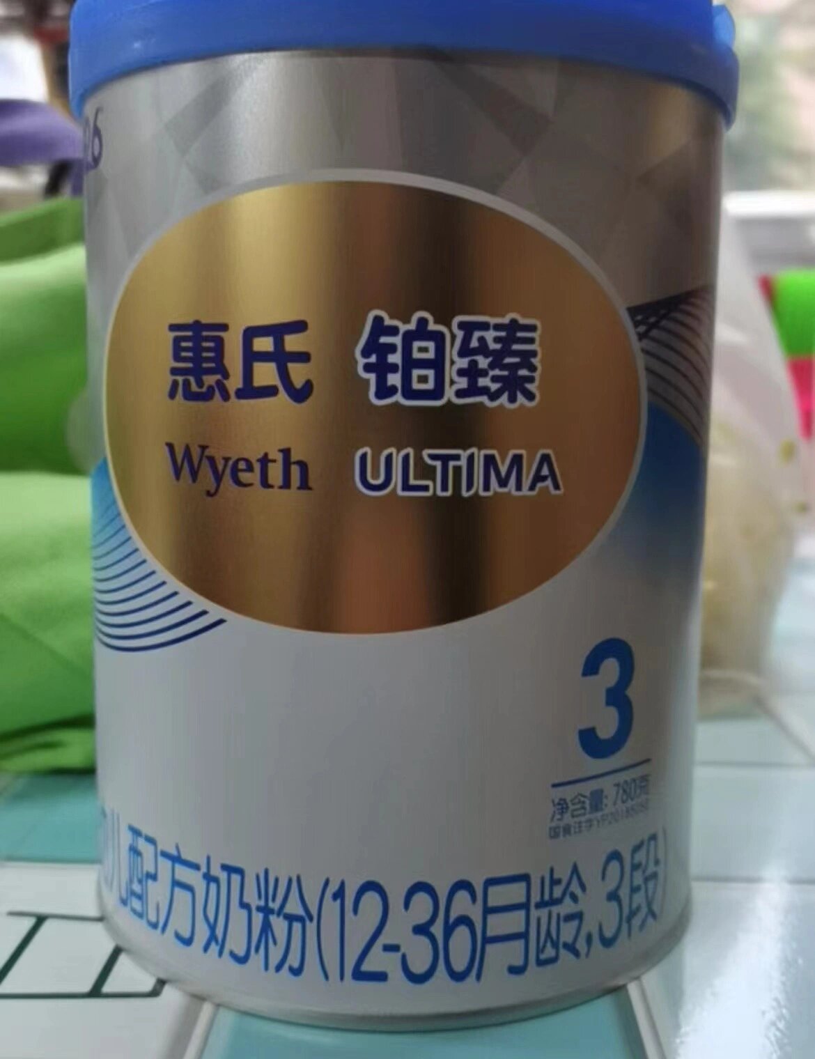惠氏铂臻,妈妈放心的奶粉