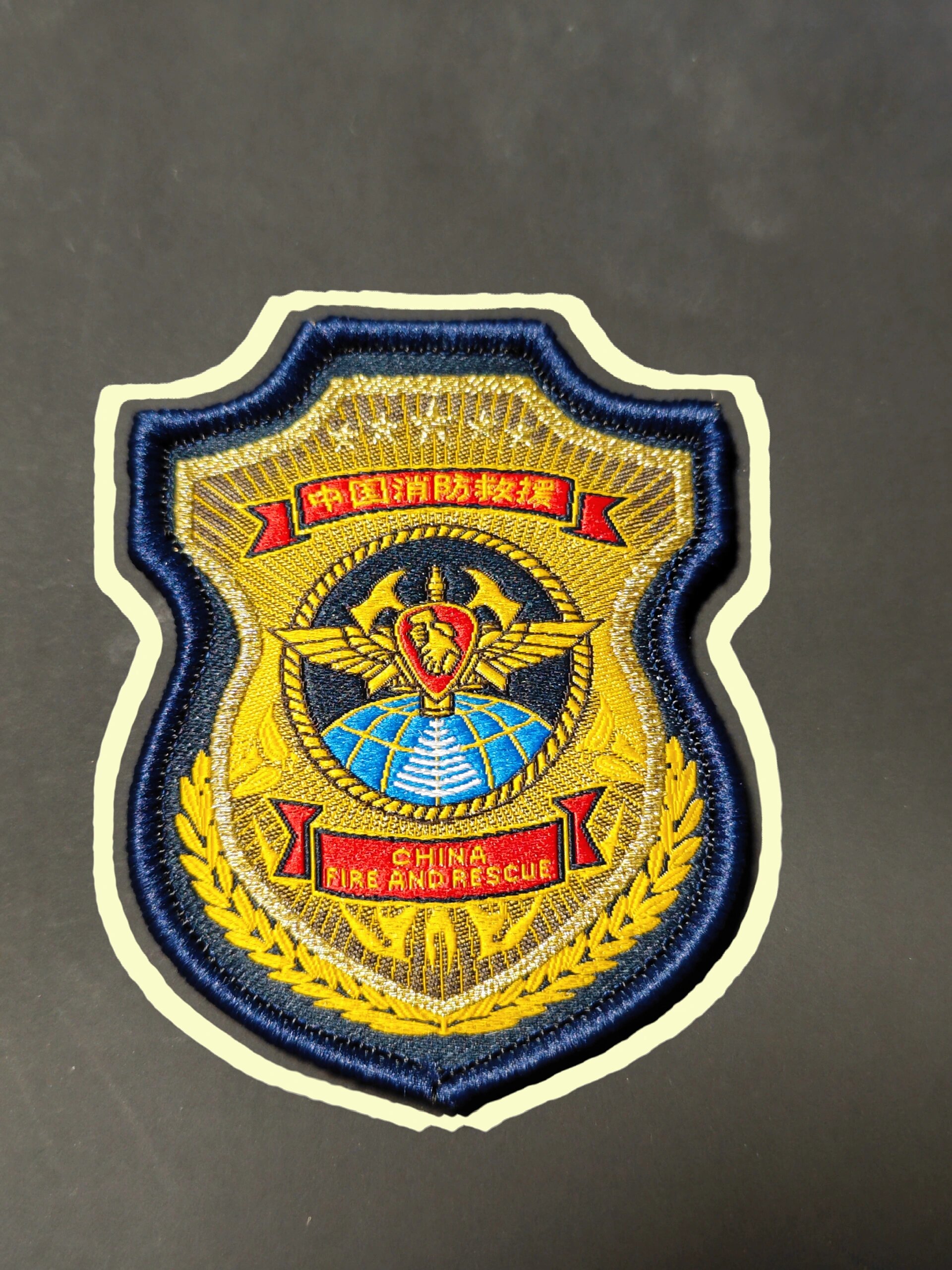 别样徽章·消防胸章