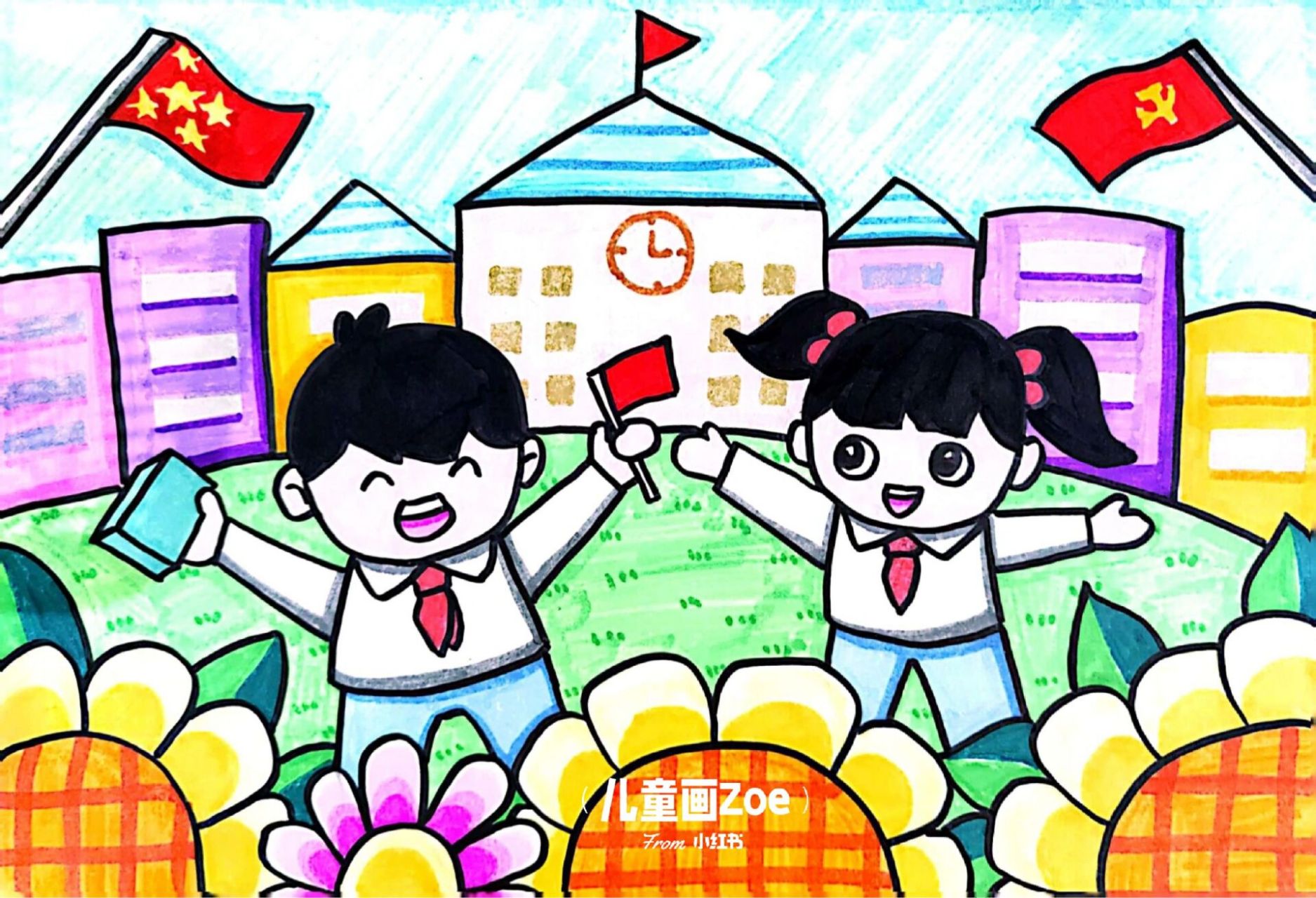 校园主题儿童画/手绘3/100 书香校园,美丽校园主题比赛