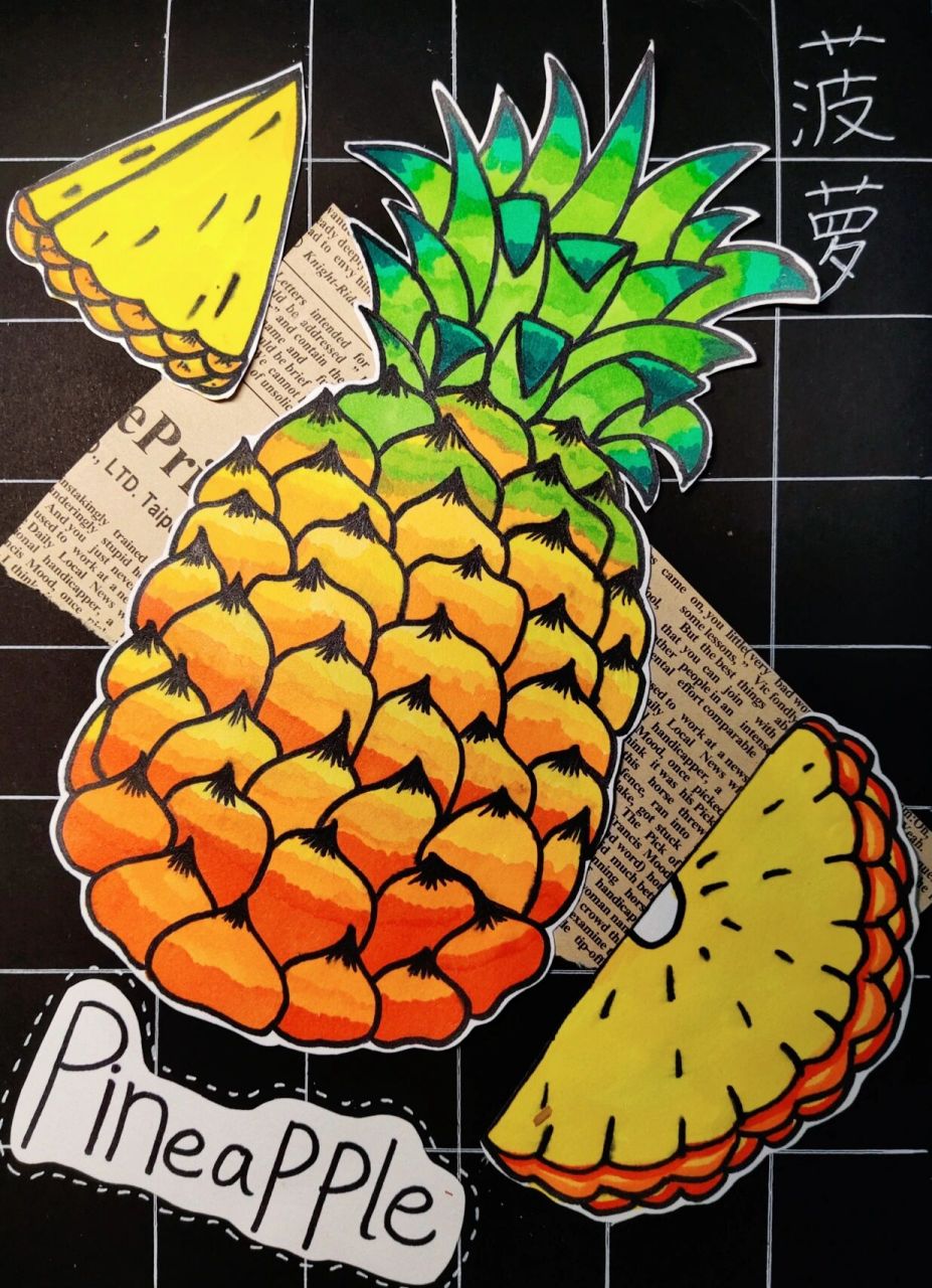 【创意儿童画】美味大菠萝956-7岁