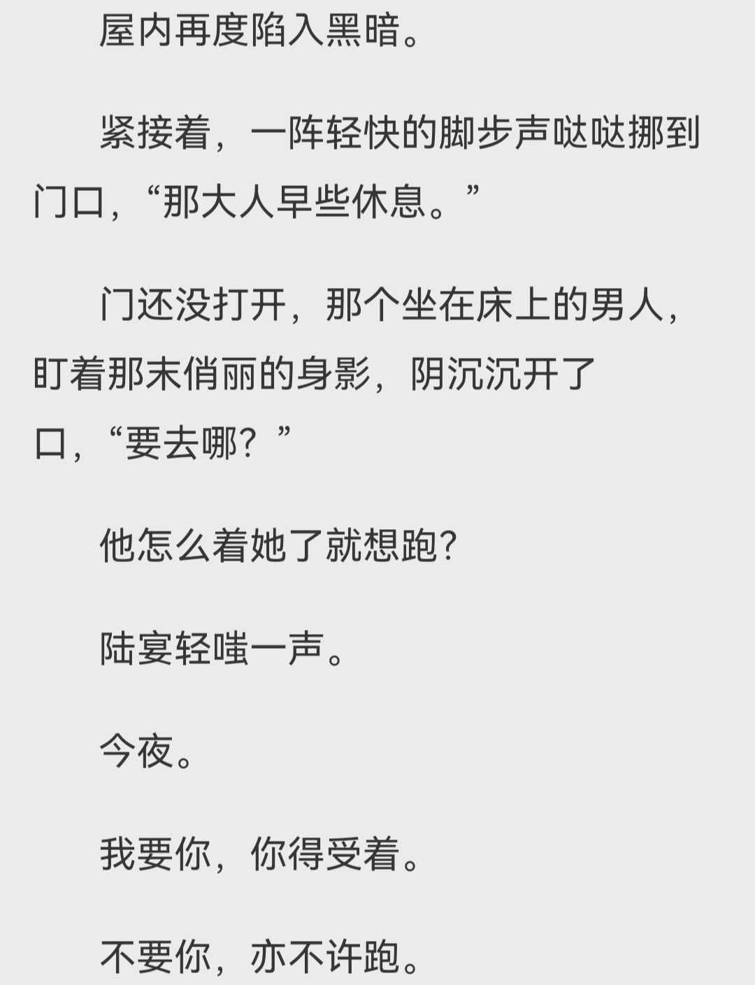 长安第一美人(作者:发达的泪腺