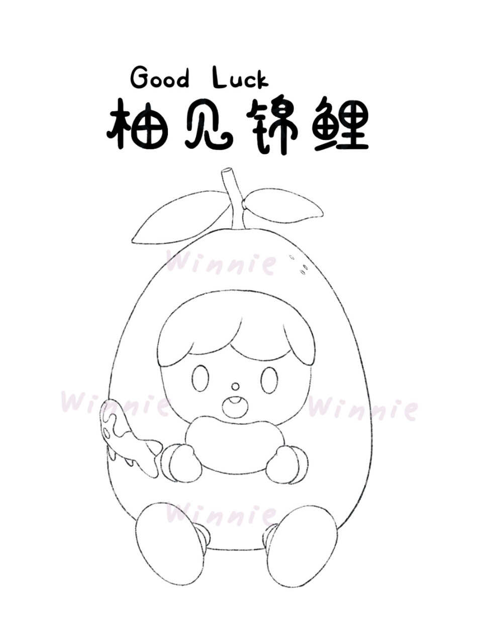 【手绘彩铅盲盒】卓大王福奇水果系列/附线稿 老规矩:完整绘画过程