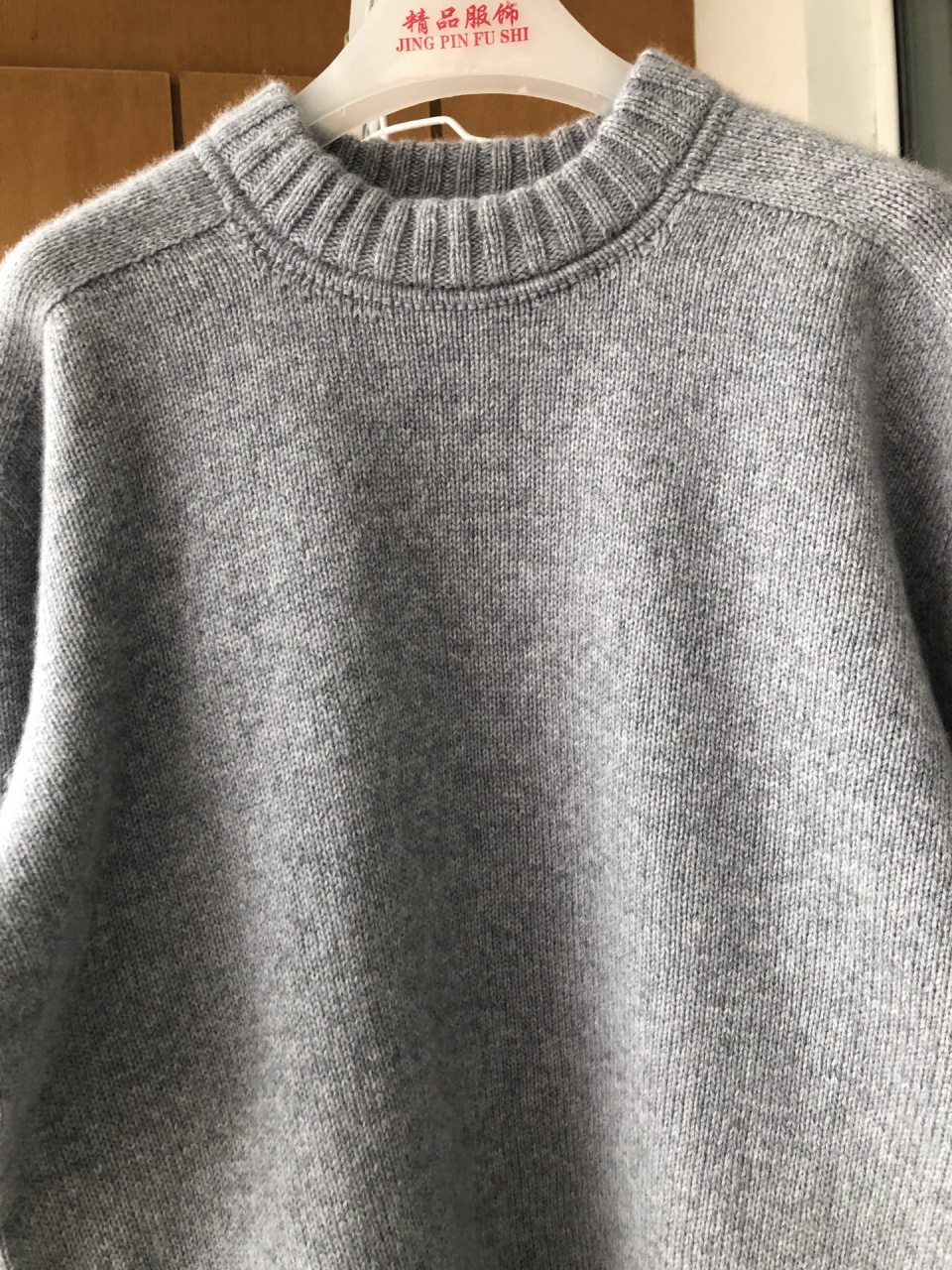 马鞍肩男款羊绒衫 室友的新年新衣,腊月28完工,康赛妮26s羊绒线,四股