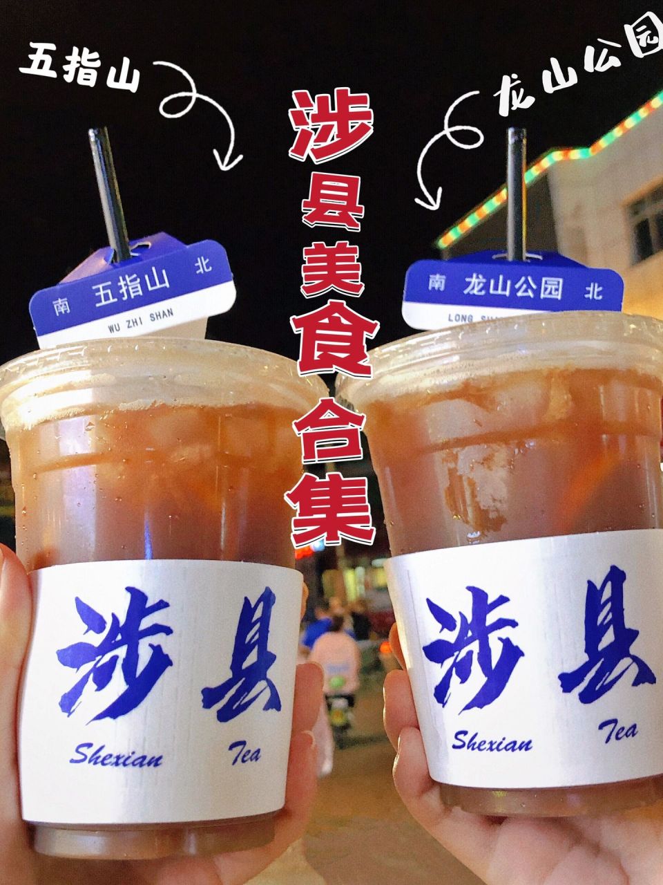 涉县媳妇靠这几道饭拴住了老公的心|美食篇    99涉县的媳妇儿们