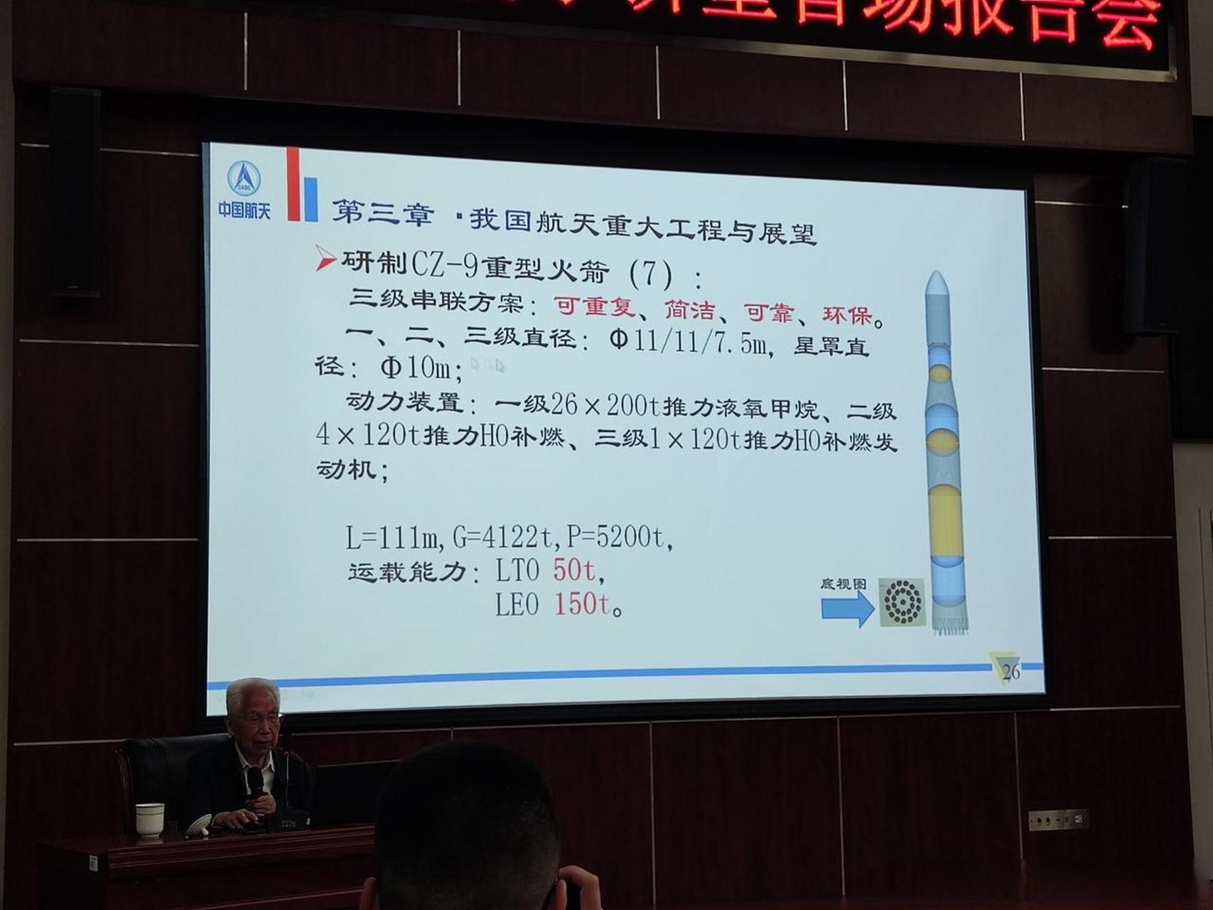 意外惊喜,谁能想到三神器里最先整机试车成功是yf-79——航天科技刚刚