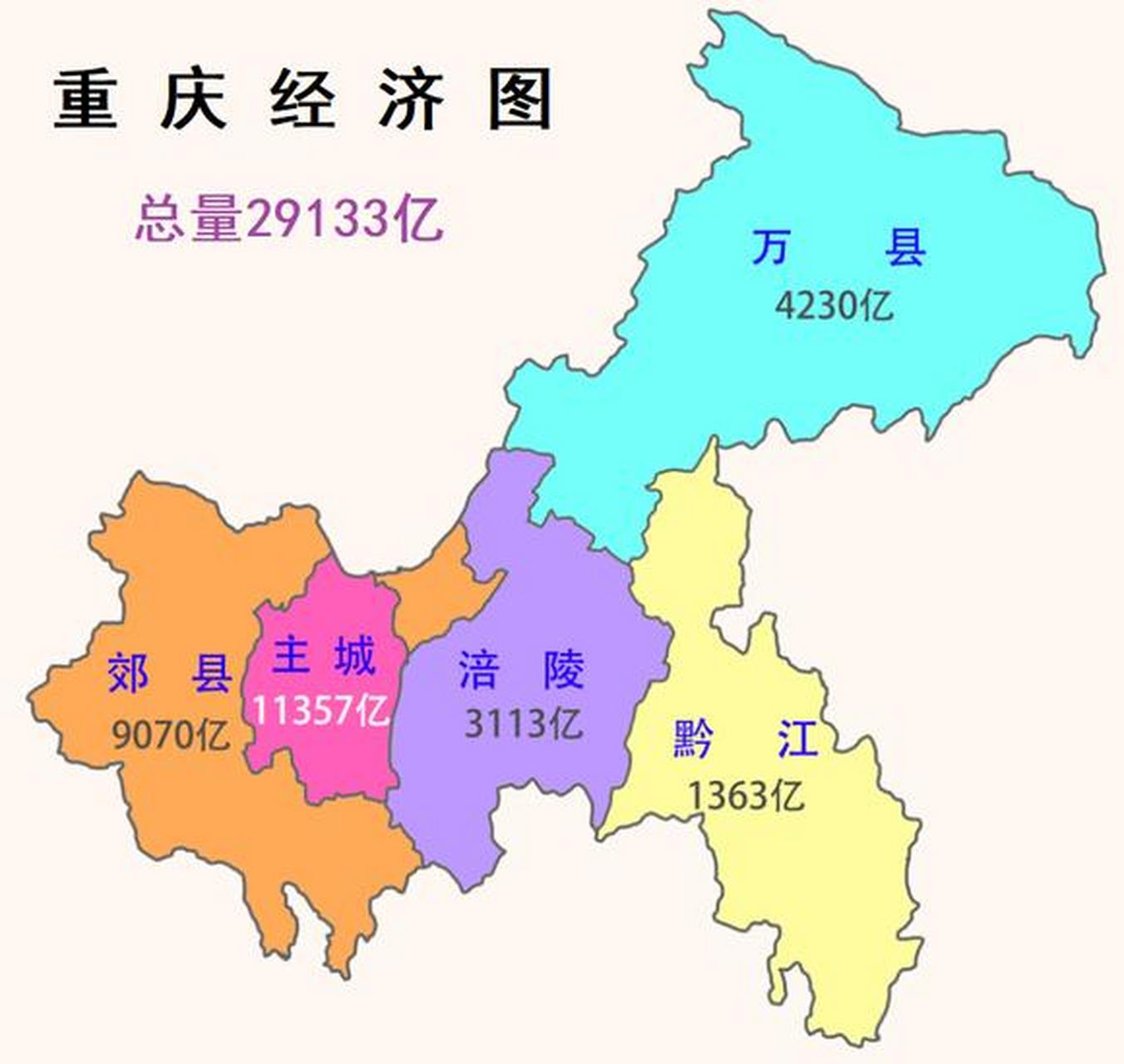重庆直辖前地图图片