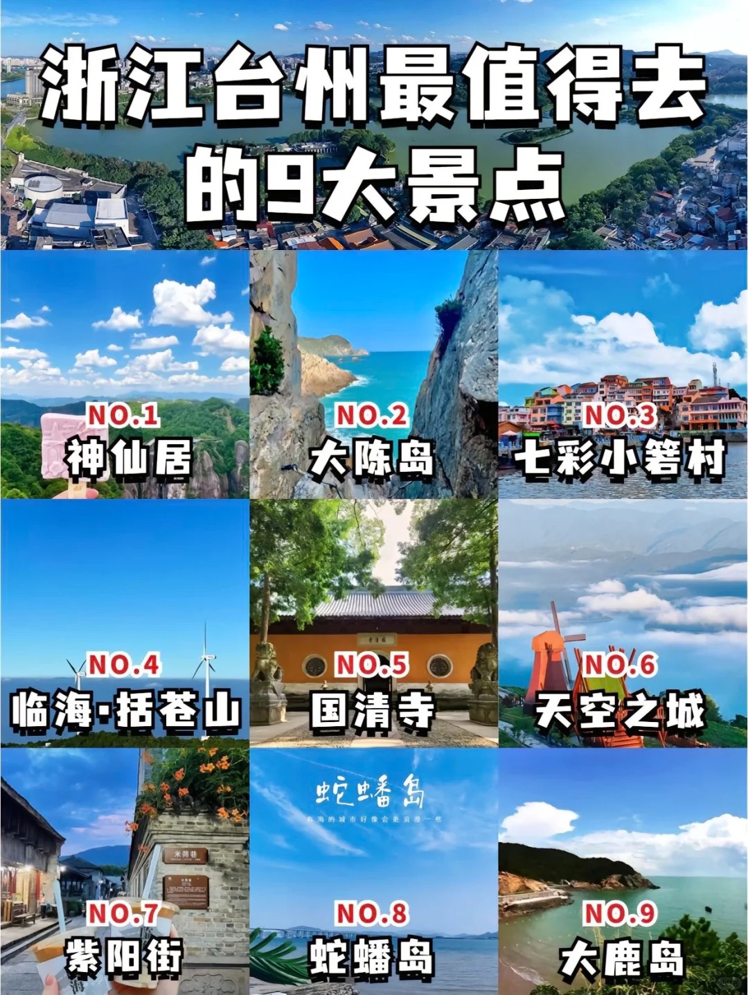 九游体育- 九游体育官方网站- 九游娱乐APP下载- 助力世界杯小而美·通世界｜从联合国世界“最佳旅游乡村”看全球乡村旅游可持续发展
