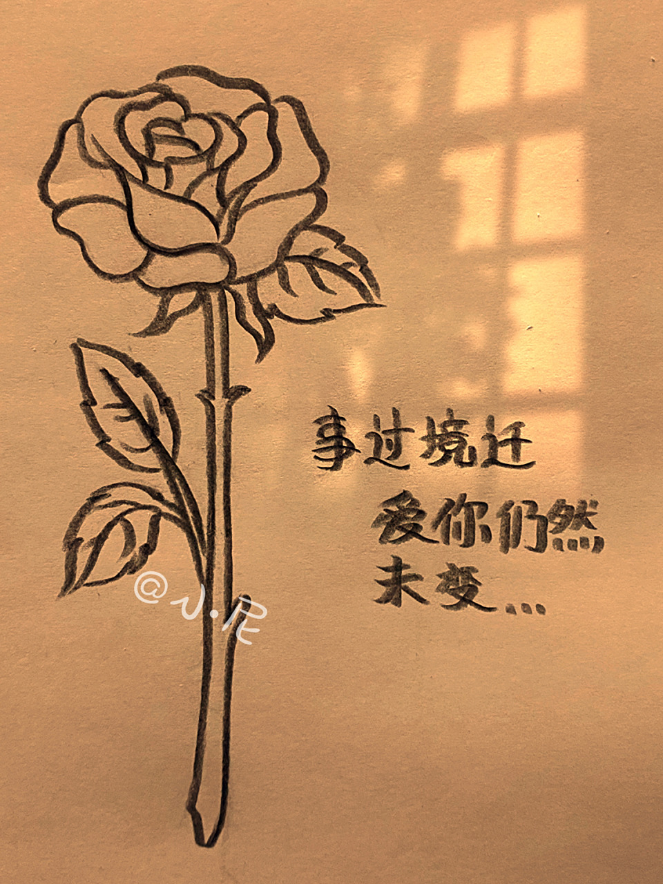 玫瑰花绘画教程 教你画玫瑰花