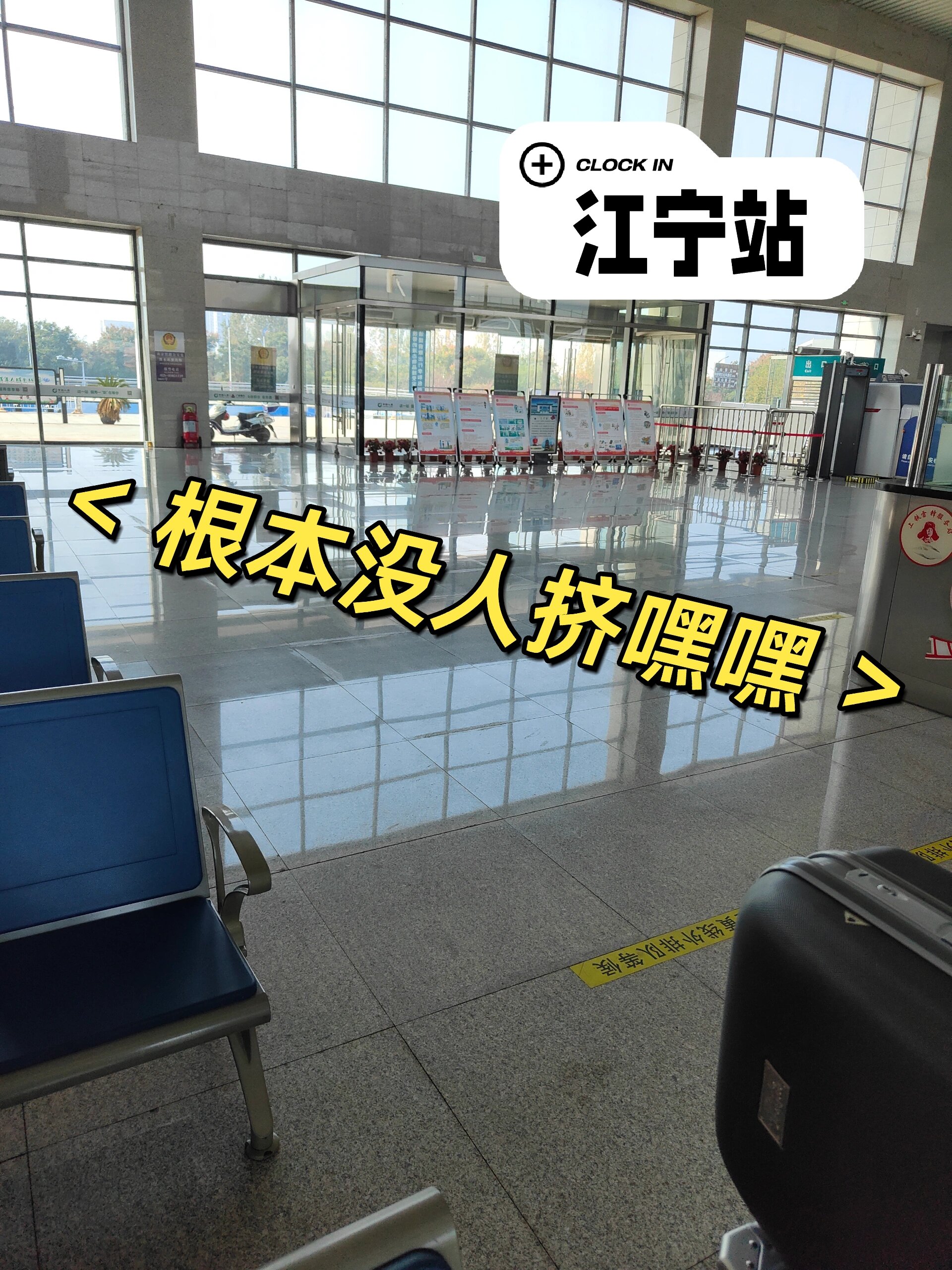 适合江宁宝宝体质的乘车攻略~ 学校在江宁,每次去南站都要折腾半天