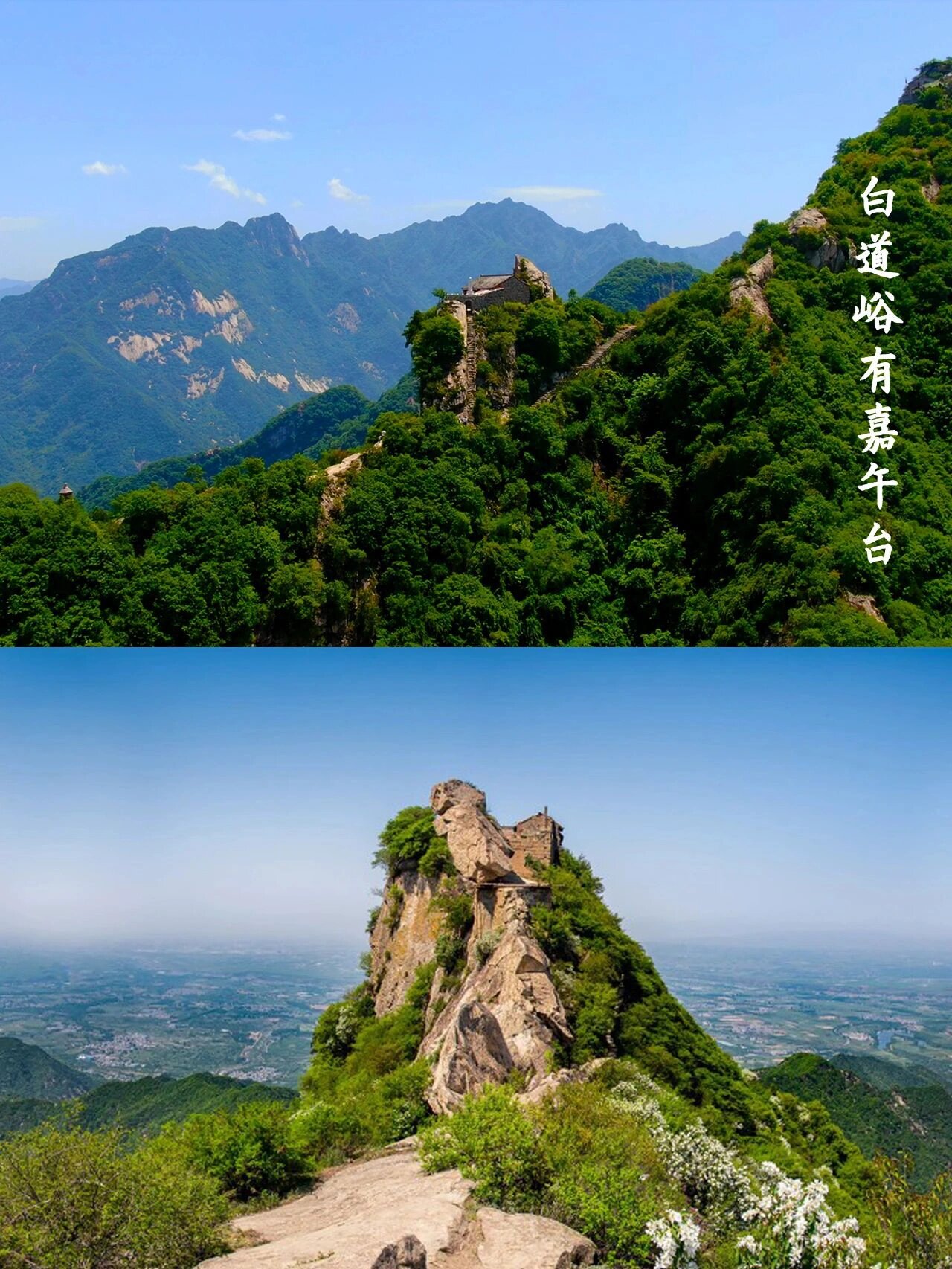 97探索西安周边小众秘境6015秦岭72峪