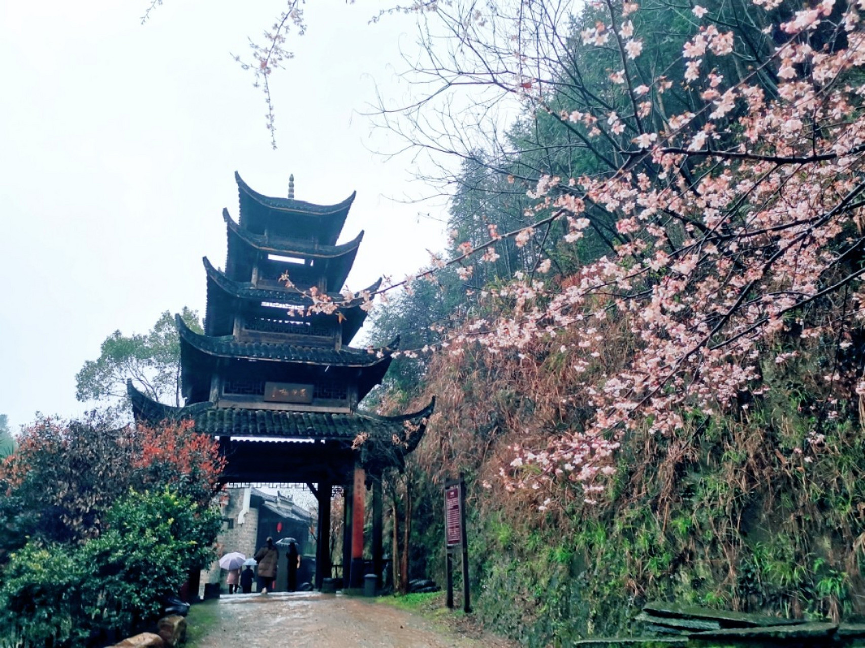 安化梅山文化园