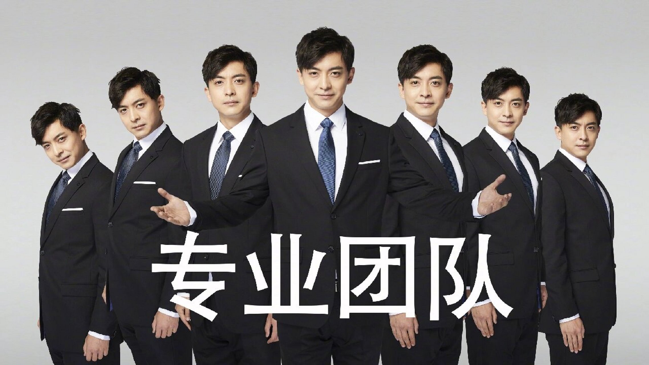 分享爱情公寓张伟壁纸(00 62 0925 ).