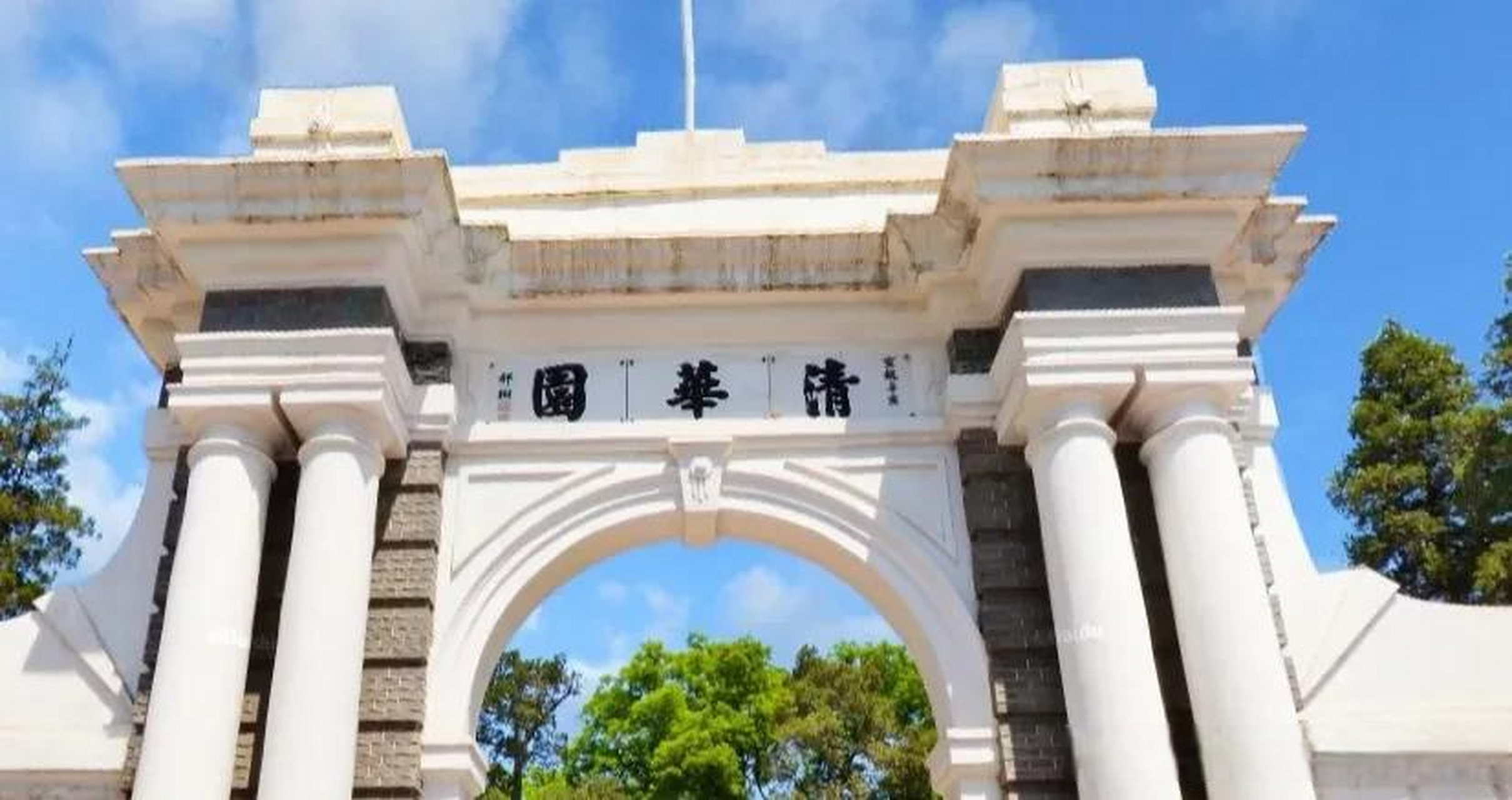 清华大学环境学院logo图片