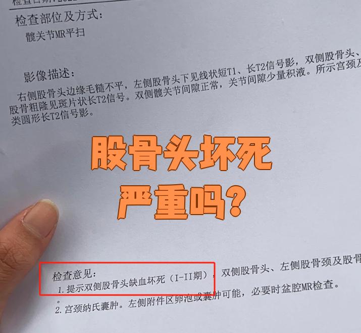 包含地坛医院全天陪诊含挂号化验单异常及时提醒，尽快就医处理的词条