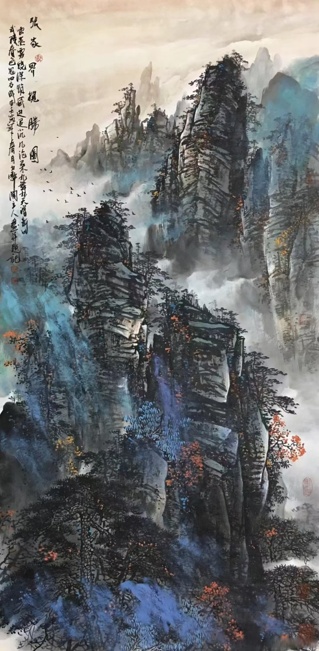 诸葛立轩四尺竖幅泼彩山水#艺术##国画