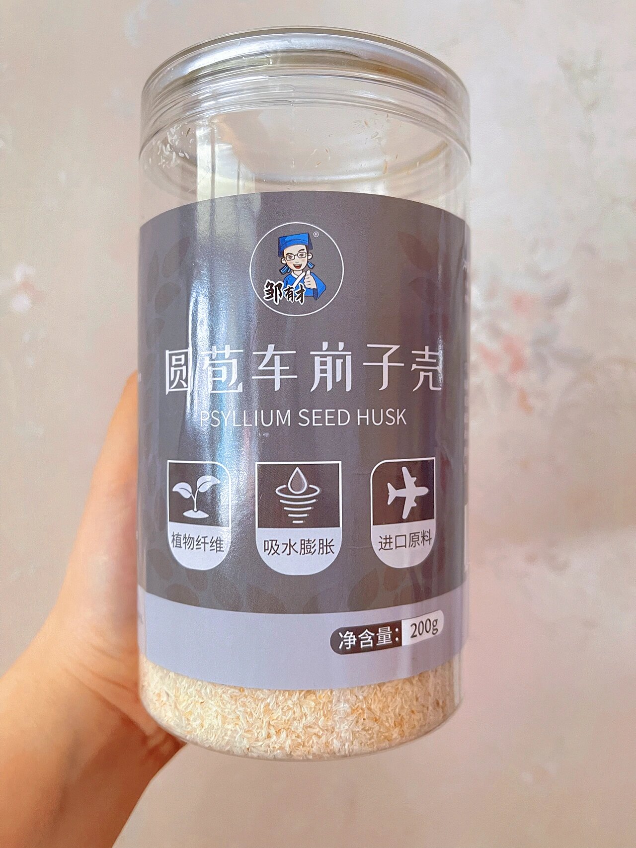 04 因为圆苞车前子壳不仅