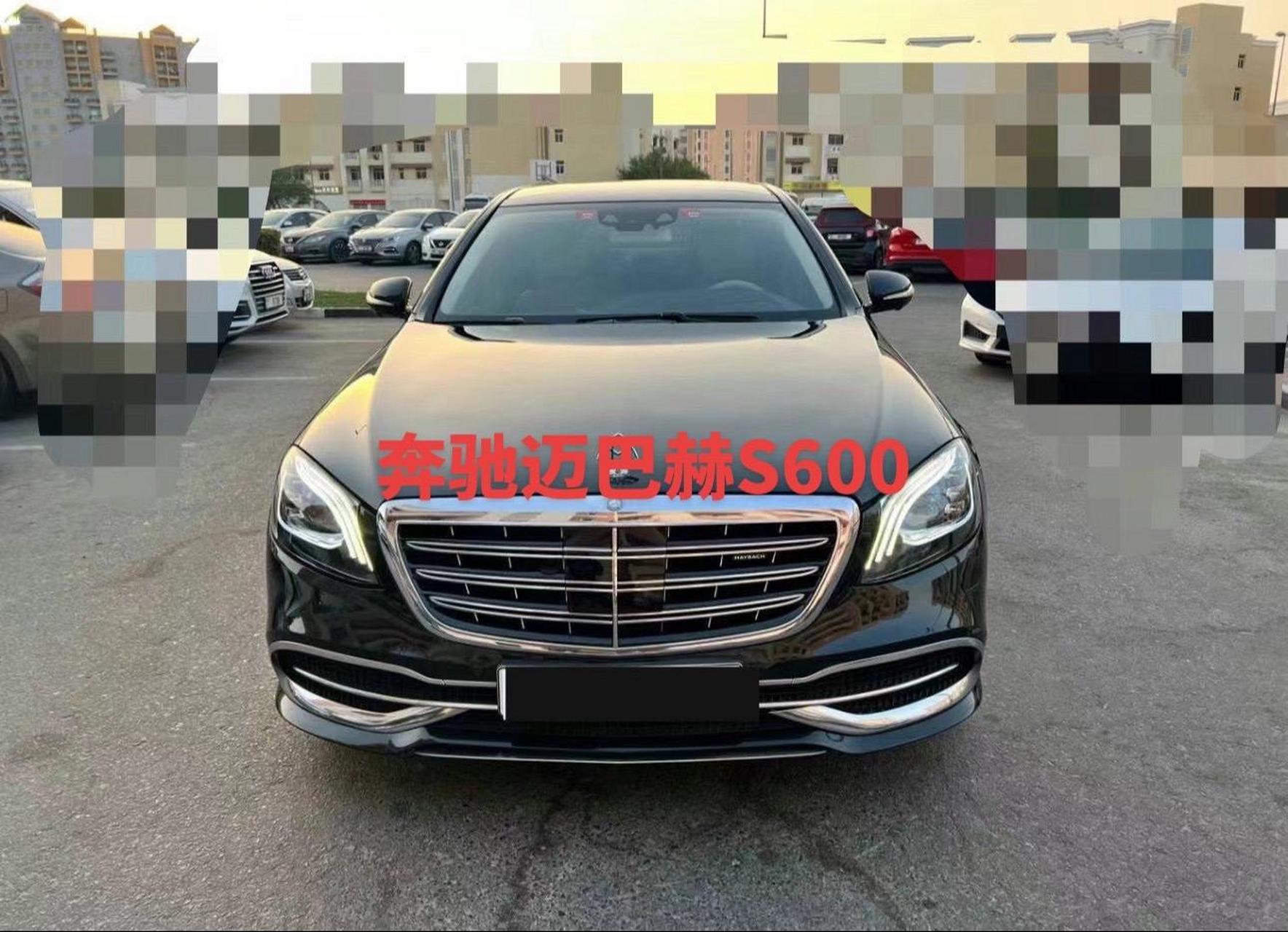 2017年 奔驰迈巴赫 s600  德版进口 v12  11万公里  精品车况