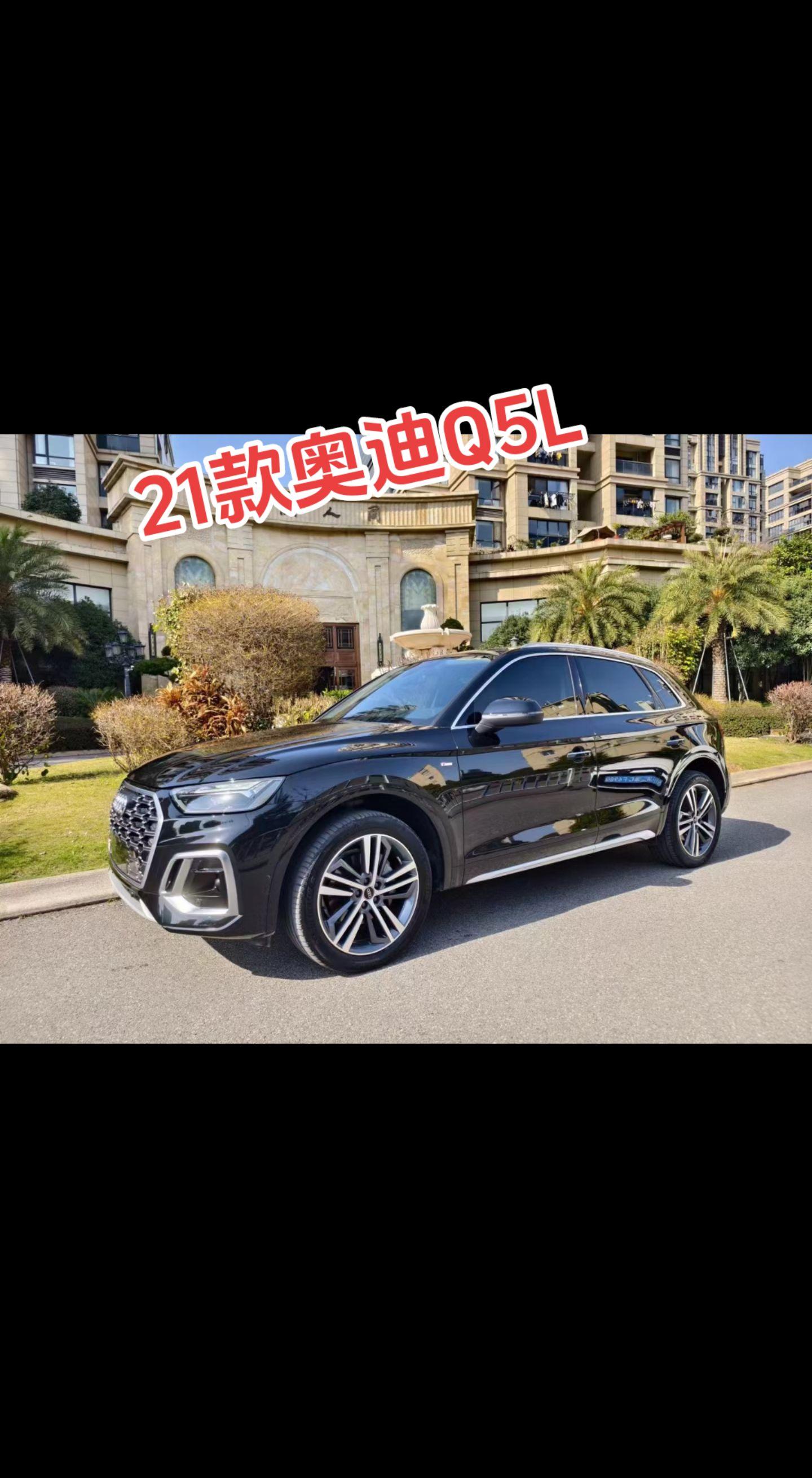 21款21年12月奥迪q5l豪华动感,实表2万公里,原版原漆,座椅加热,全景