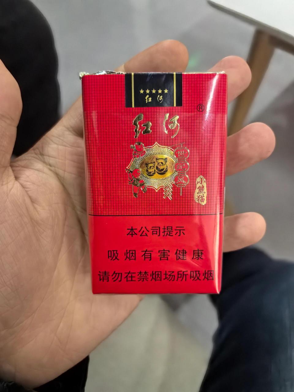 云南红河小熊猫香烟图片