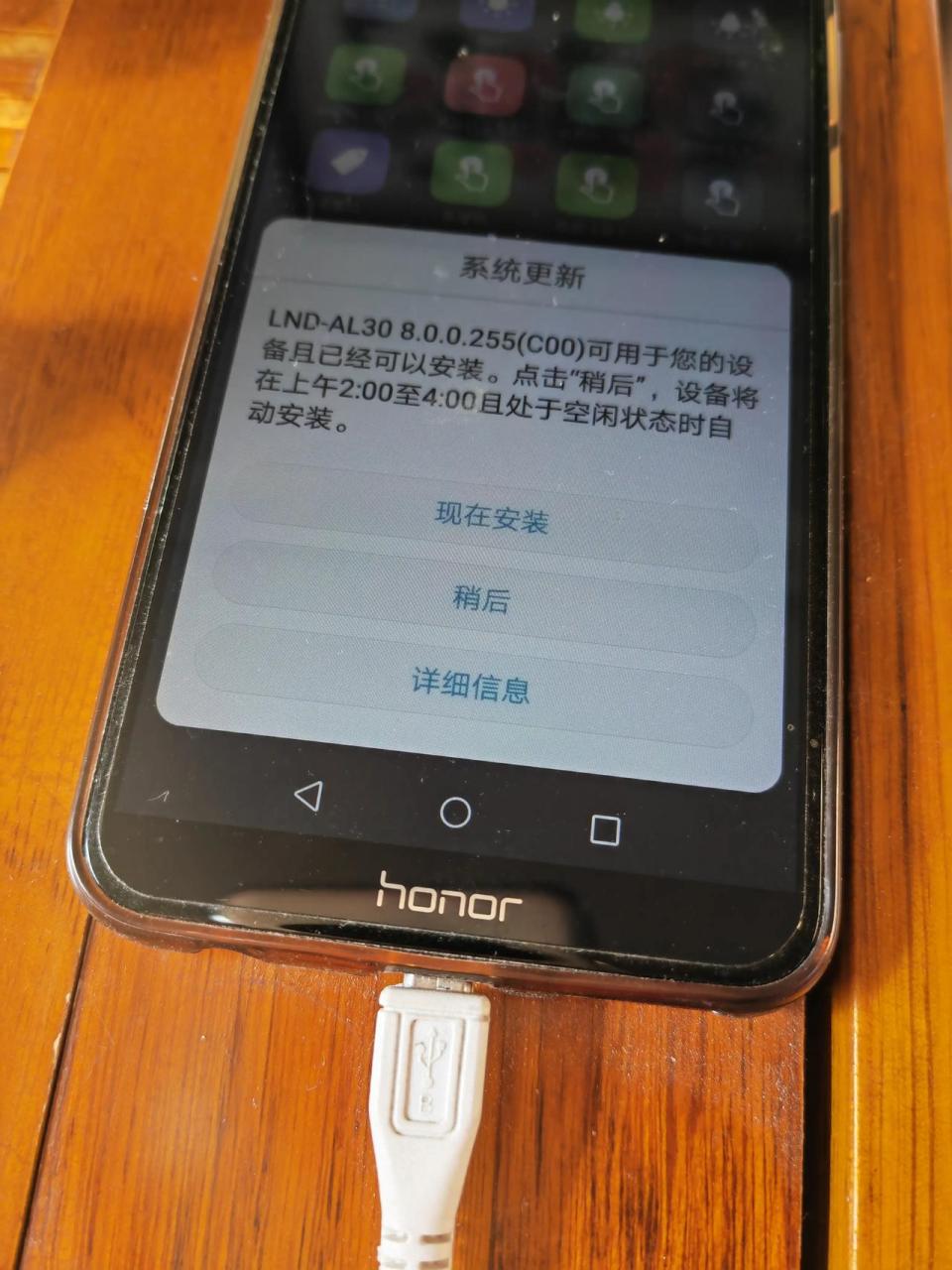 荣耀2018年发布的老机子荣耀畅玩7c居然还有新更新,这确实让我感到很