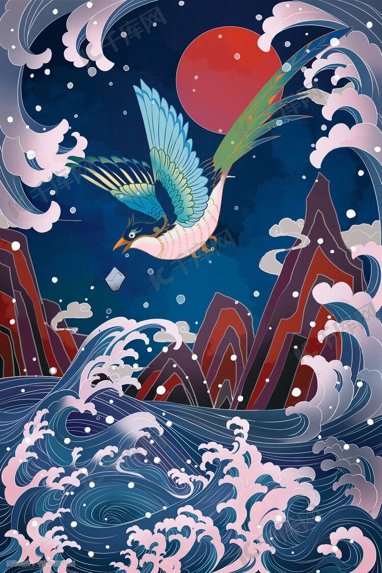 《山海经》之③精卫填海