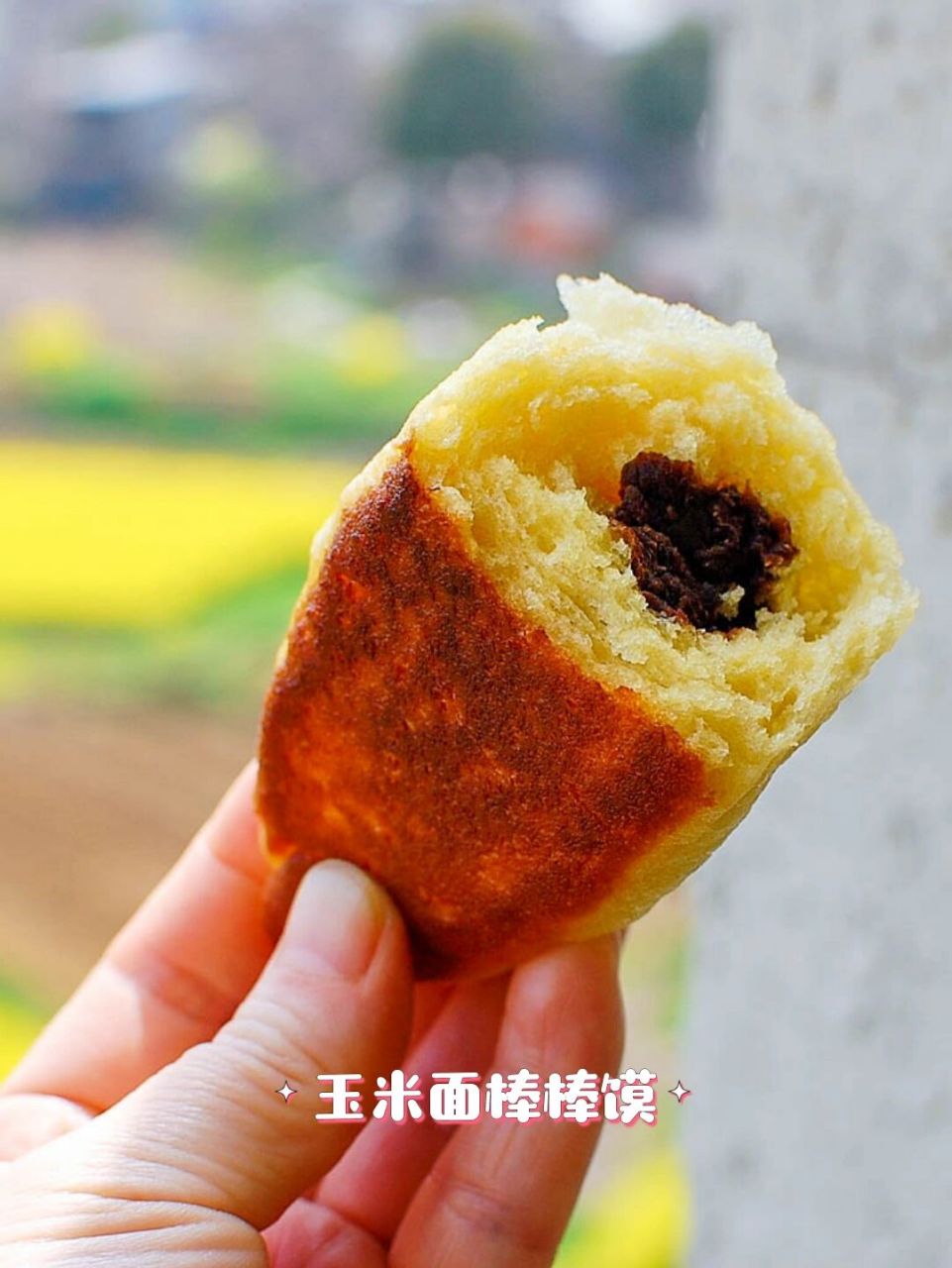 好吃又营养|99玉米面棒棒馍 松软香甜的玉米面棒棒馍.