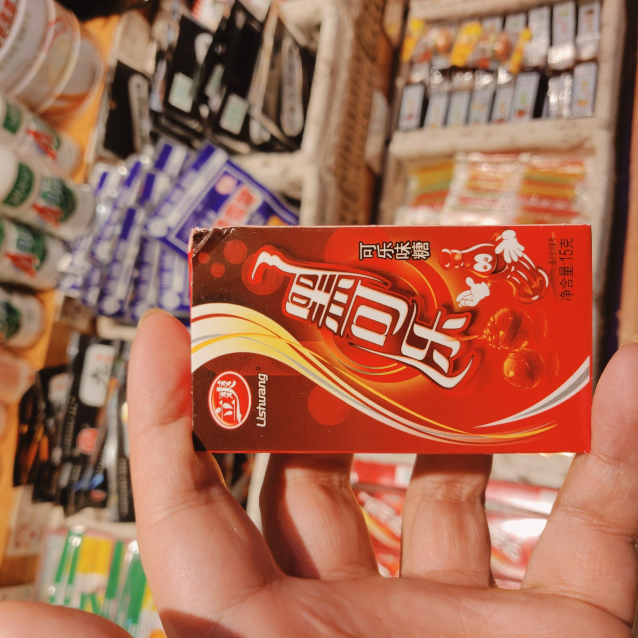 但是一个是荔枝口味一个是橘子口味.