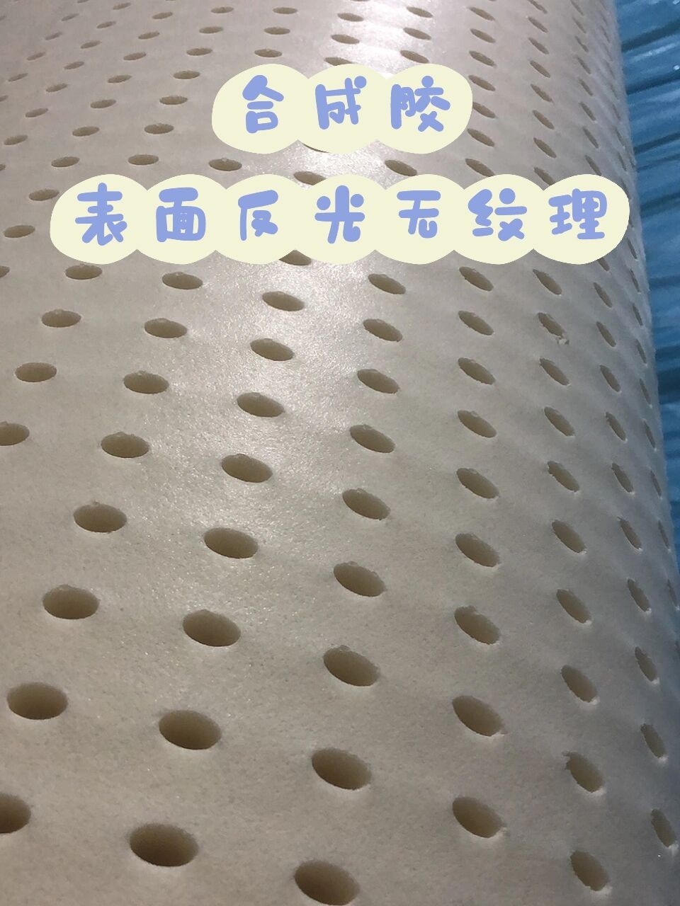 乳胶床垫真假辨别 乳胶枕头及床垫作为近年来比较火爆的床上用品备受