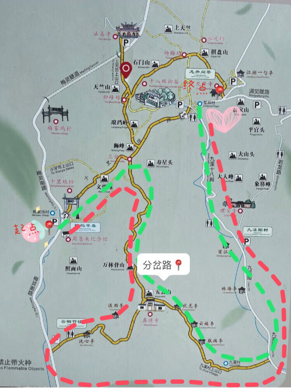 徒步|十里琅珰-云栖竹径-九溪十八涧-龙井村 从杭州东站坐一号线到凤