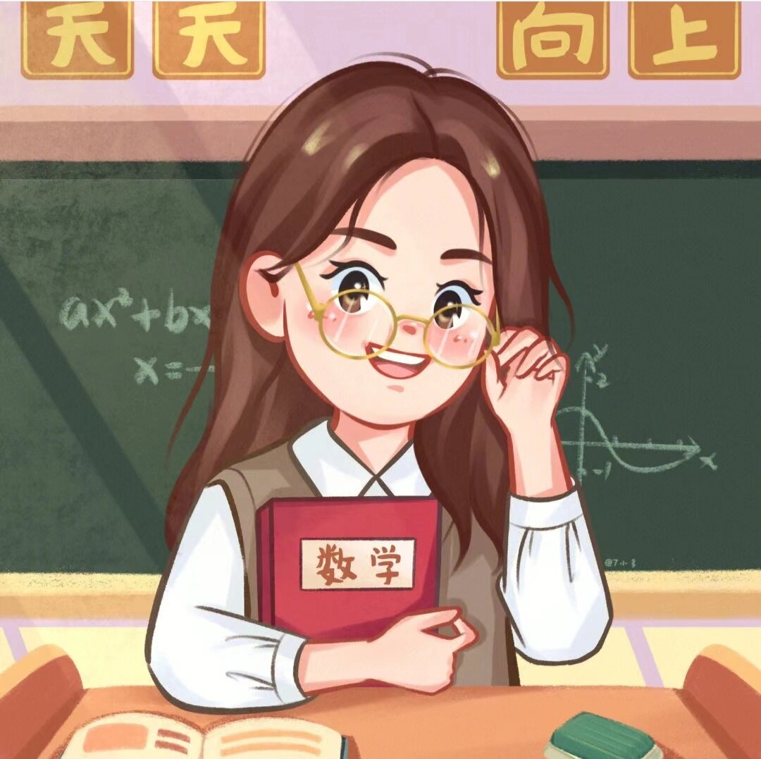 数学头像 动漫图片