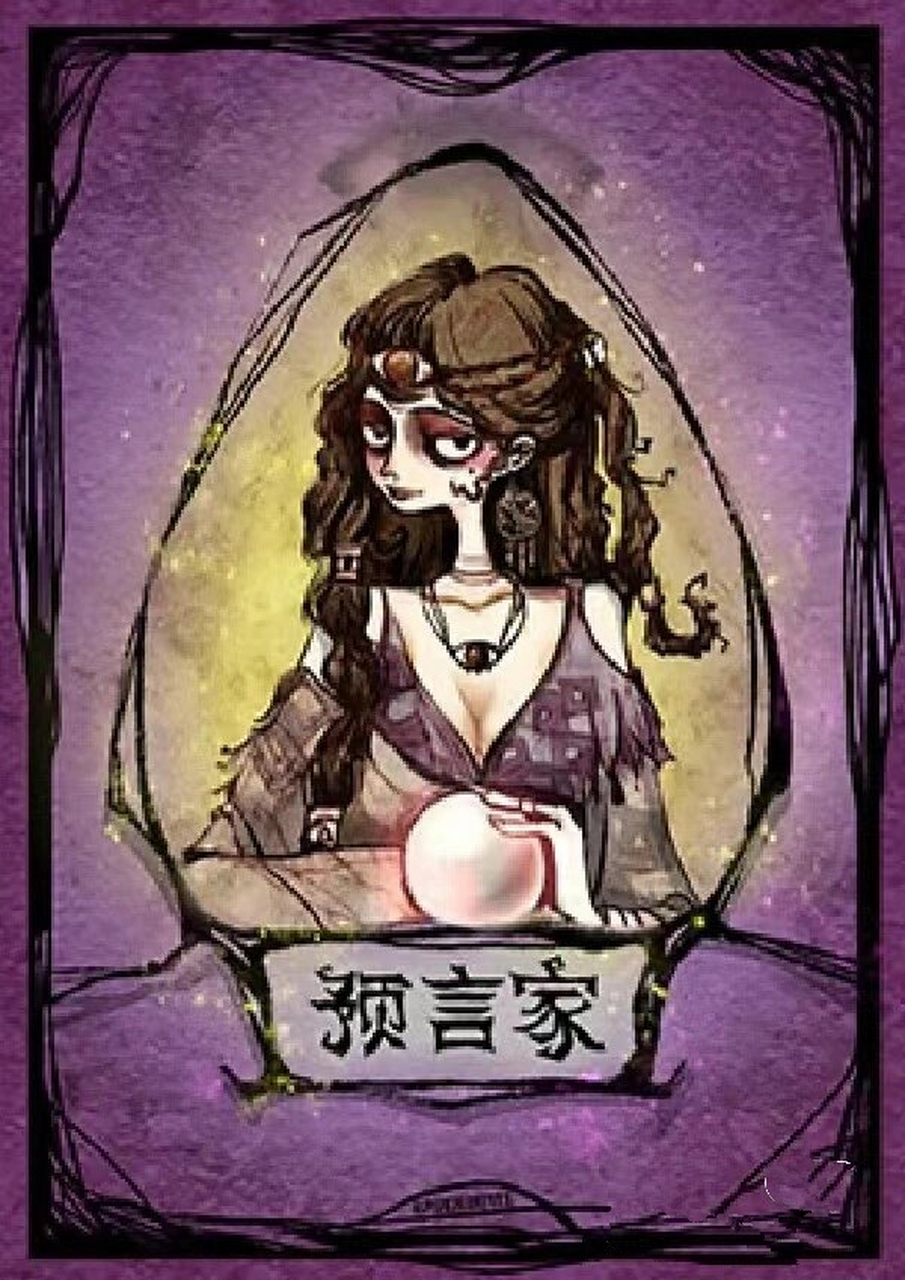 关于狼人杀机械狼板子「巨巨版」 机械狼板子 阵容: 通灵师女巫猎人