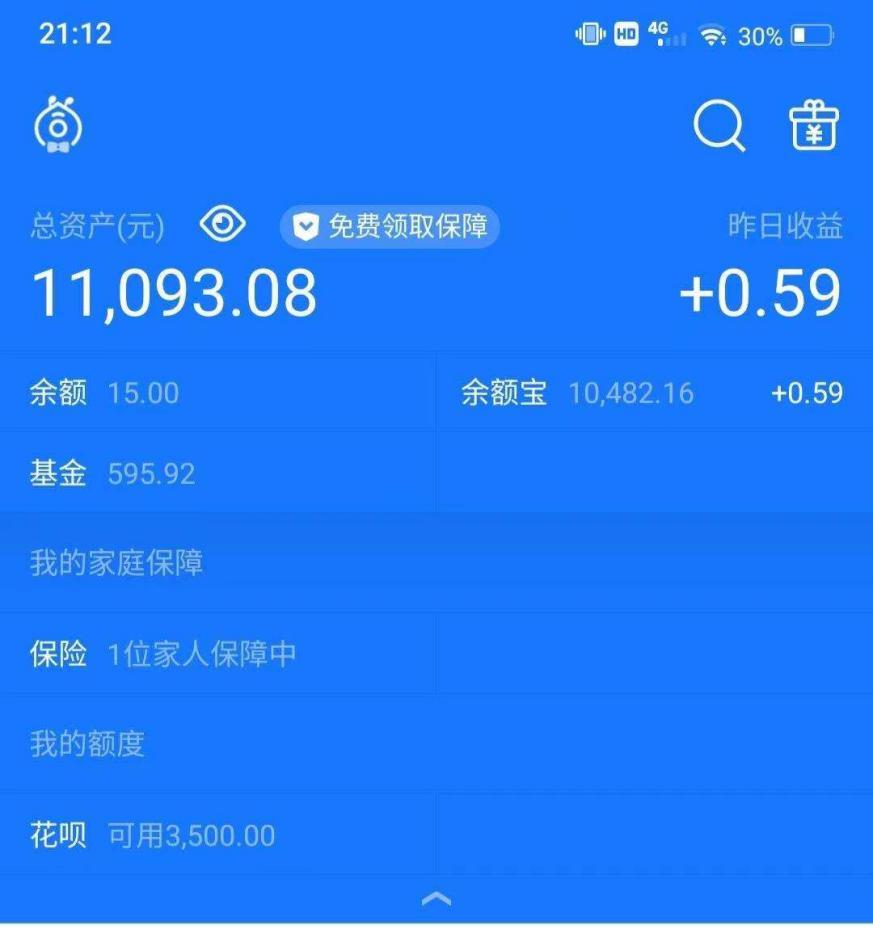 喜马拉雅赚钱(靠喜马拉雅赚钱)