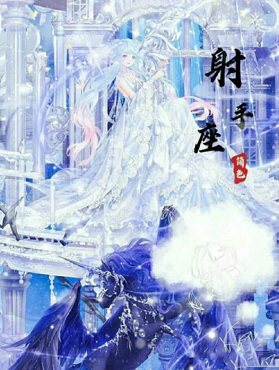 十二星座射手座头像 不喜勿喷